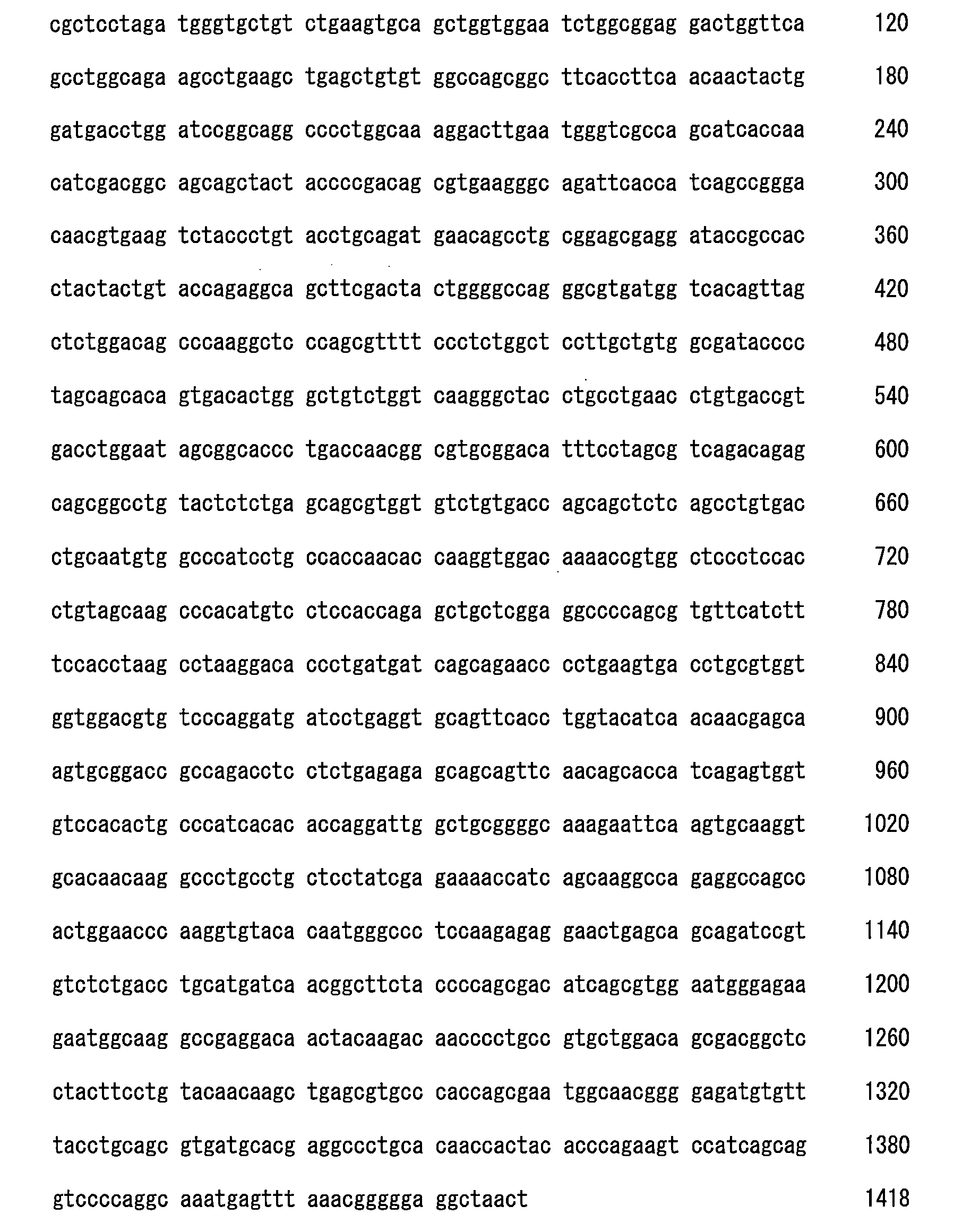 Figure 107110733-A0202-12-0082-31