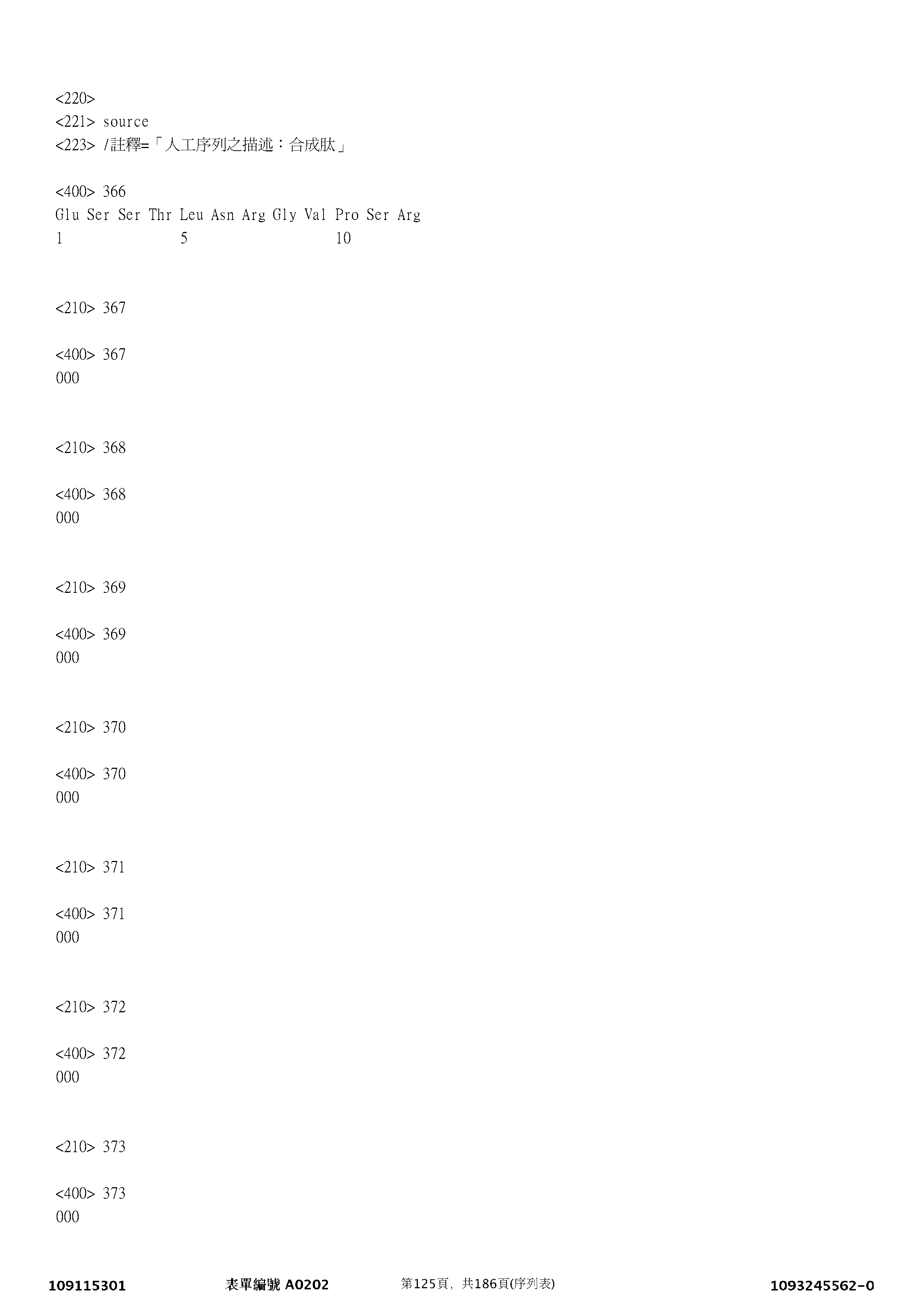 Figure 12_A0101_SEQ_0125