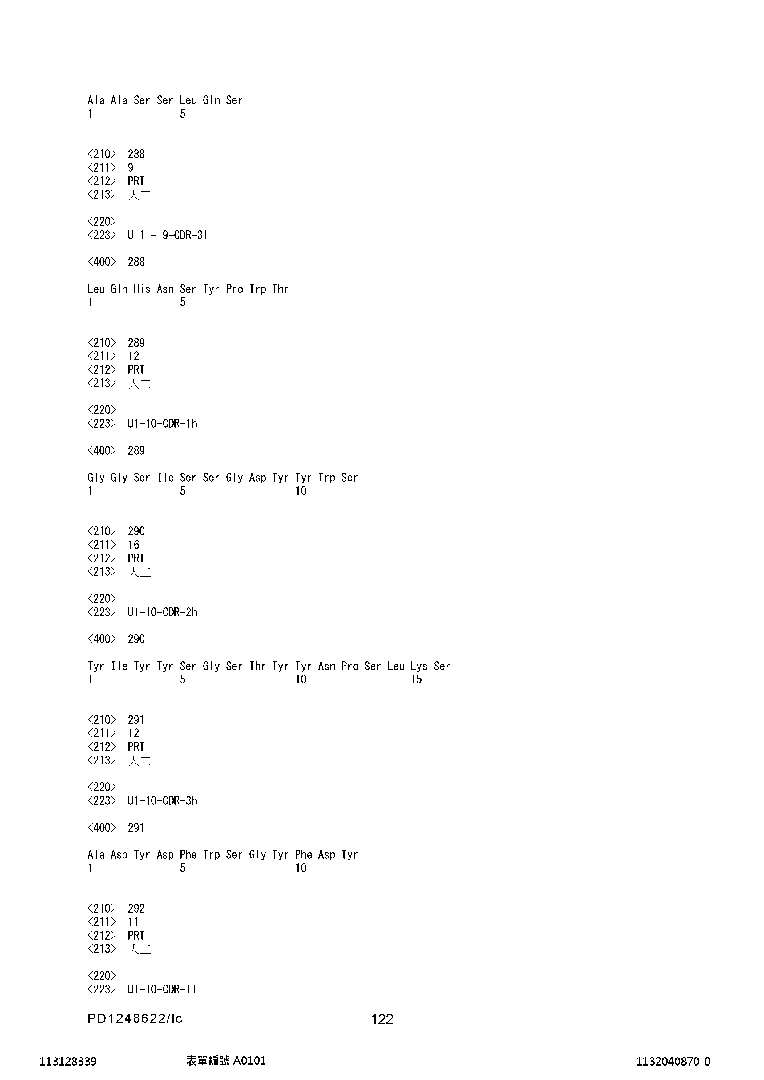 Figure 12_A0101_SEQ_0122