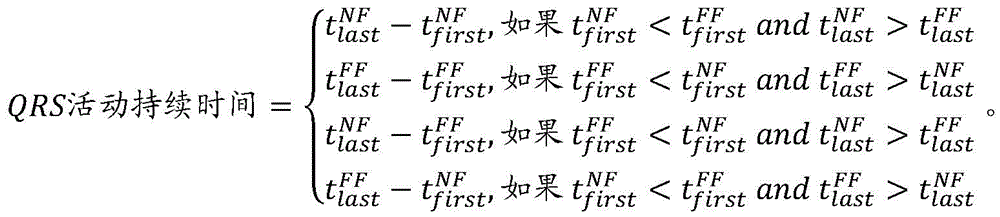 Figure BDA0001668424910000131