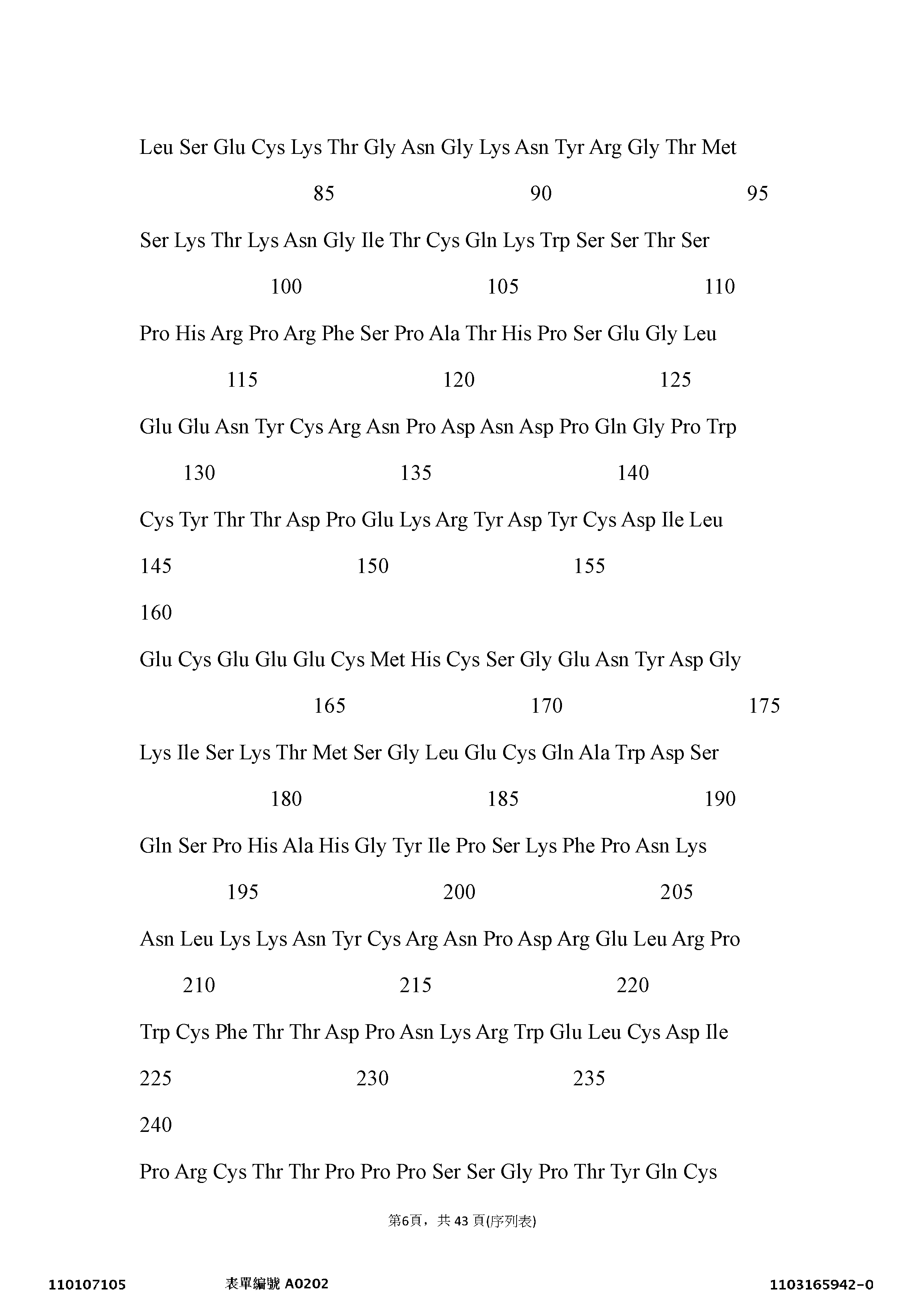 Figure 12_A0101_SEQ_0006