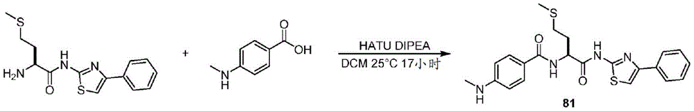 Figure BDA0002710254920002091