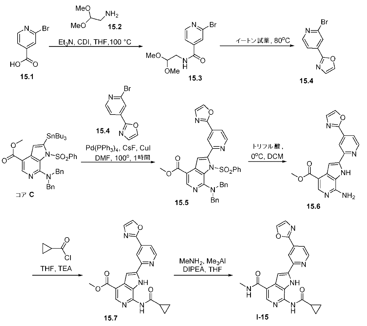 Figure 0007530360000088