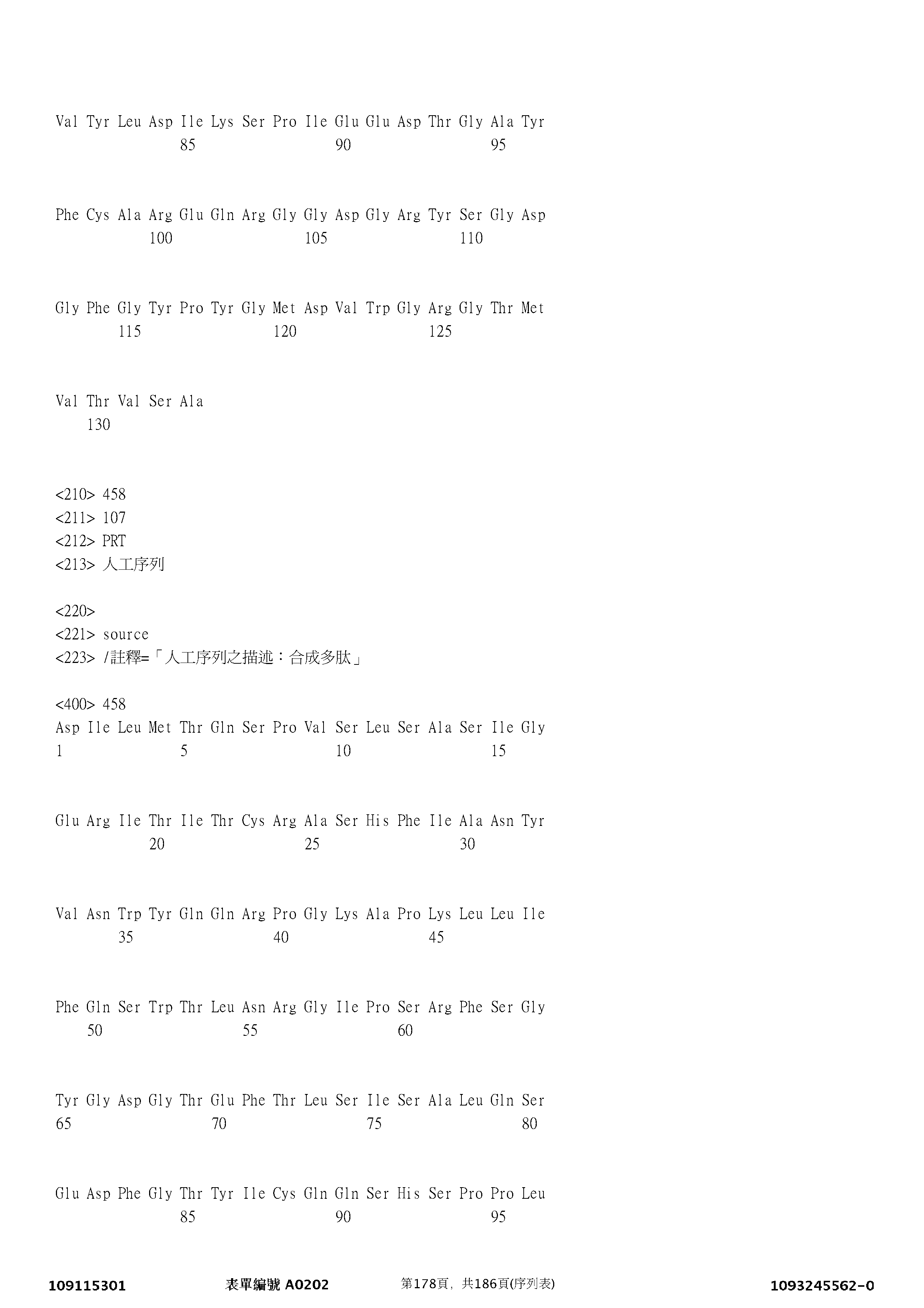 Figure 12_A0101_SEQ_0178