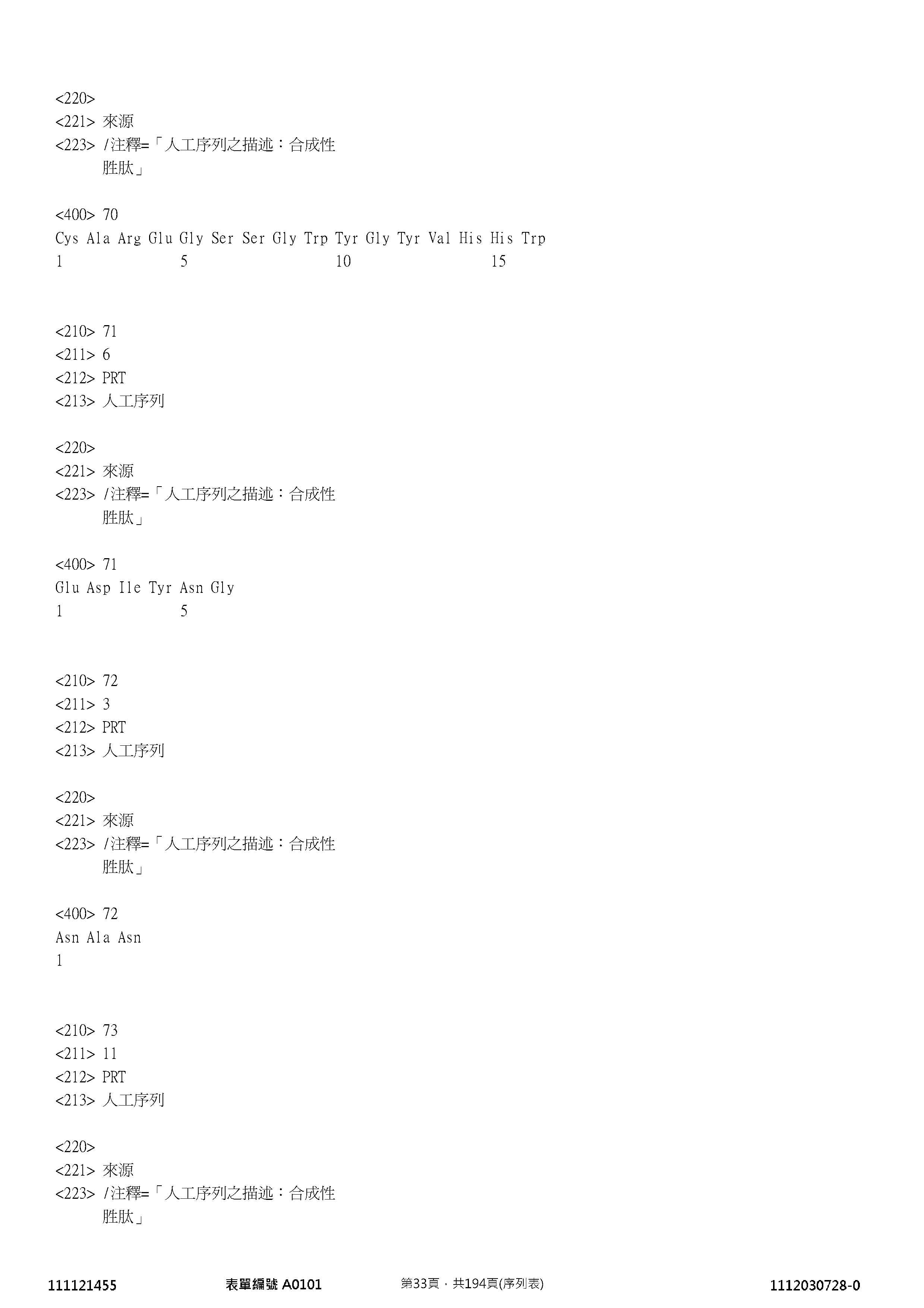 Figure 12_A0101_SEQ_0033