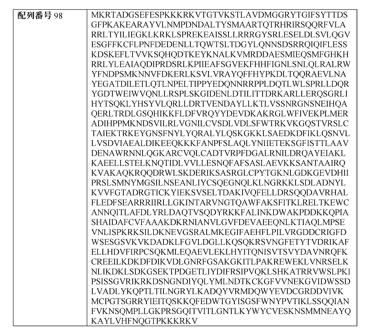 Figure 2024518793000004