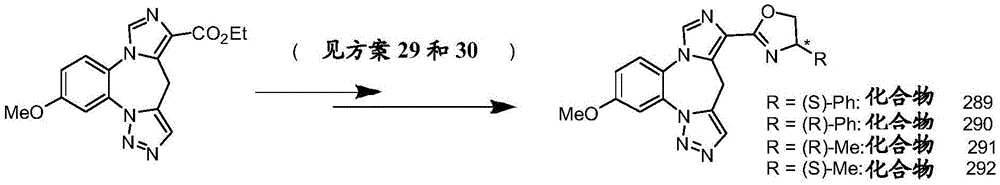 Figure BDA0003086328090002641