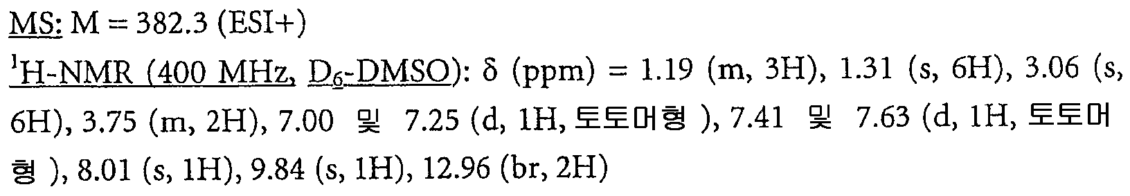 Figure 112007073188941-PCT00122