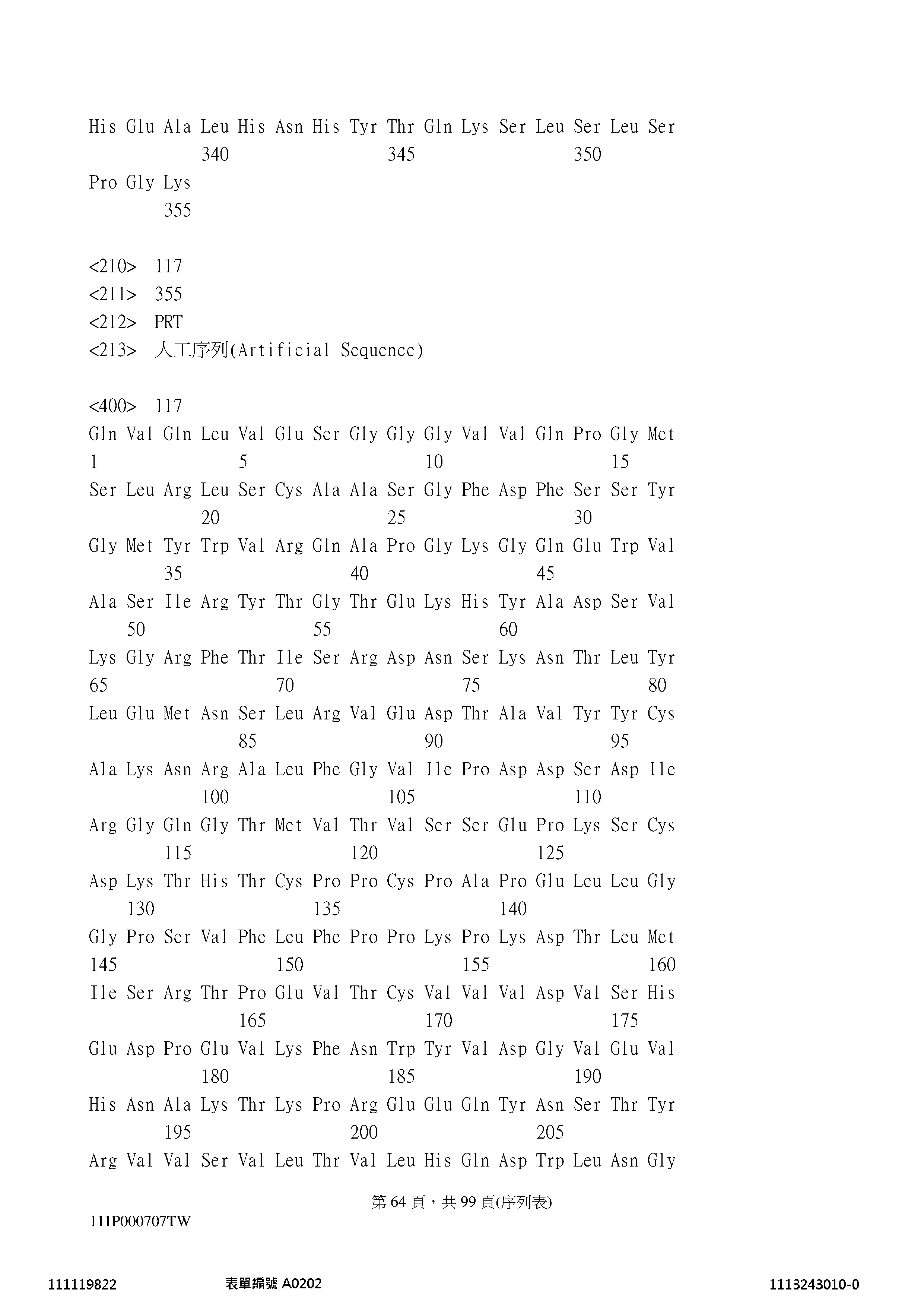 Figure 12_A0101_SEQ_0064