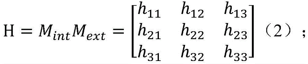 Figure BDA0003016142740000032