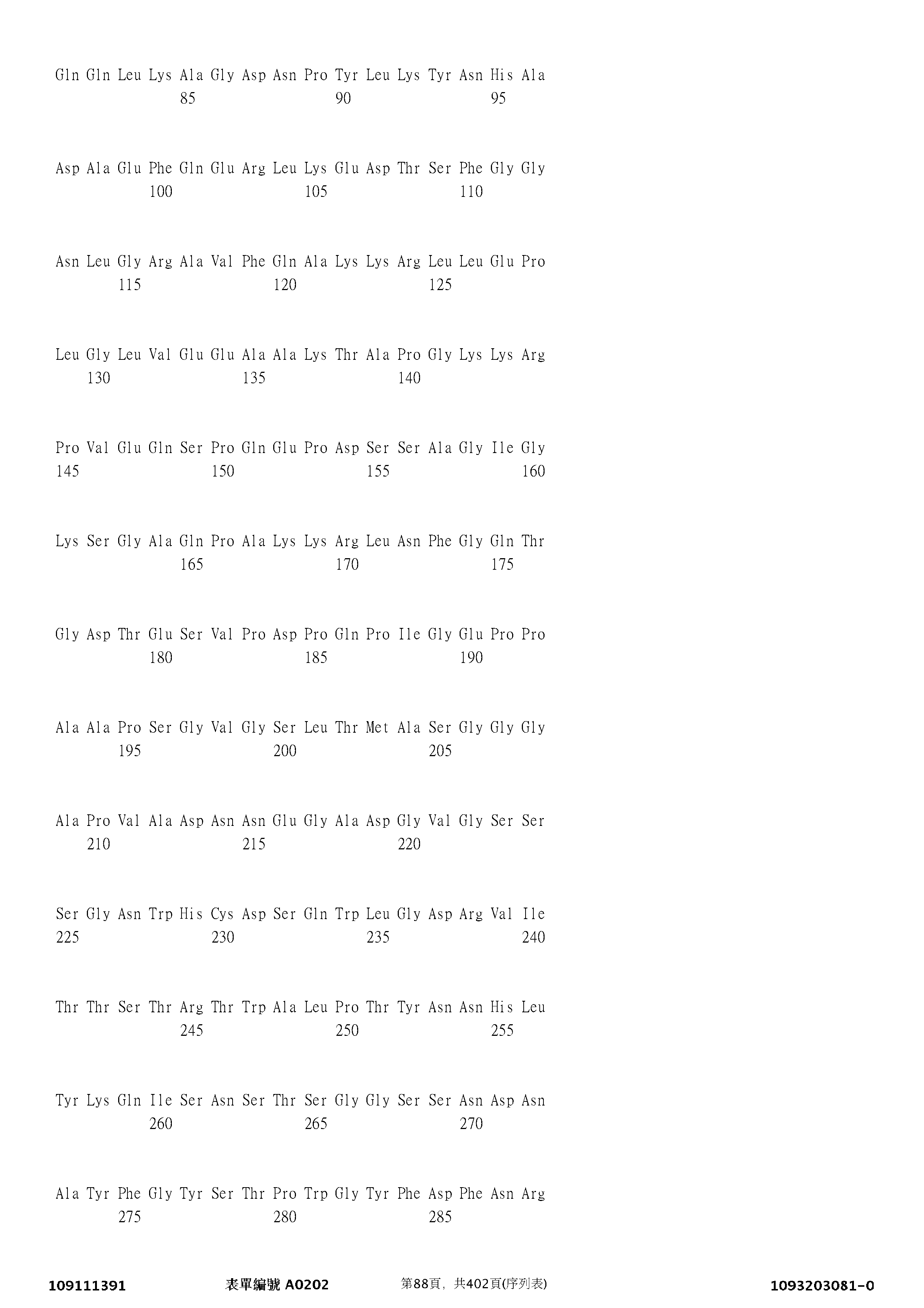 Figure 12_A0101_SEQ_0088