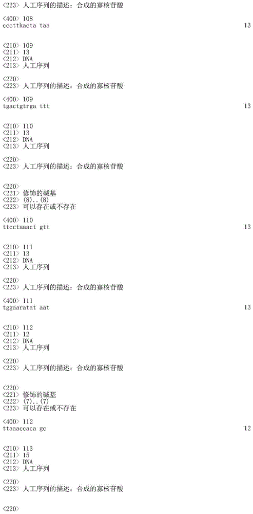 Figure IDA0000395073600000231