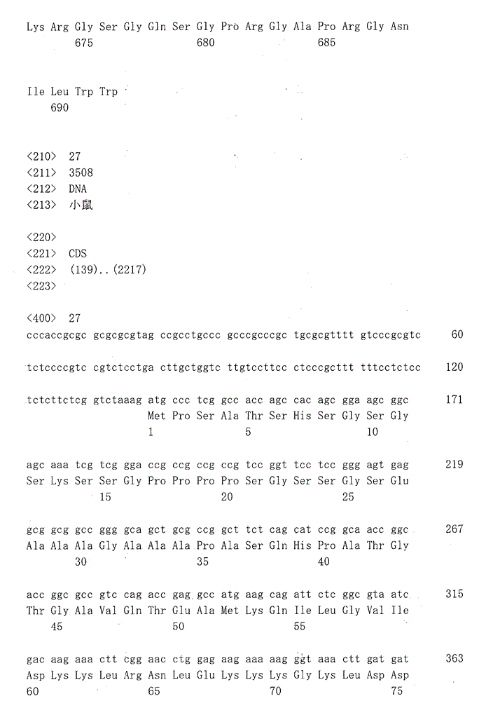 Figure IDA0000046353120001291