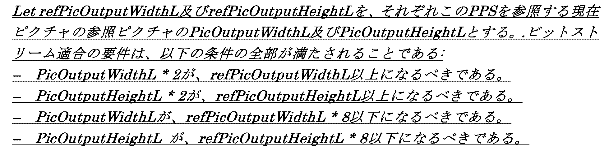 Figure 0007328445000078