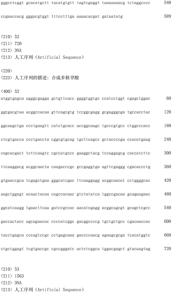 Figure IDA0002872168960002521