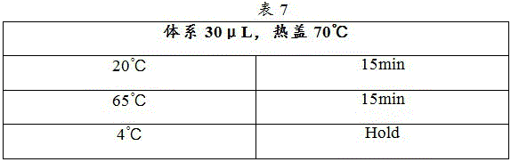 Figure 172733DEST_PATH_IMAGE007