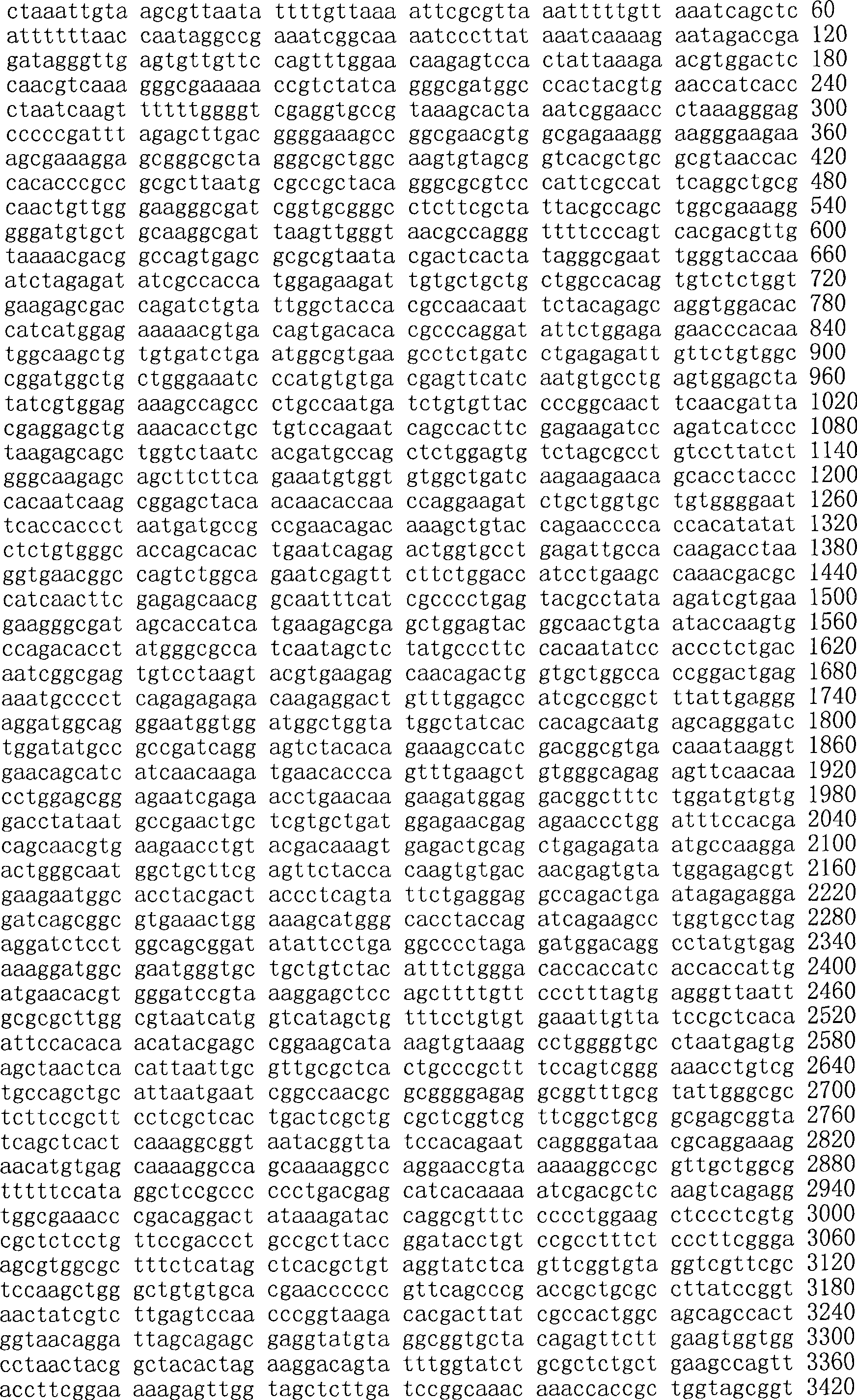 Figure A200780009494D02101