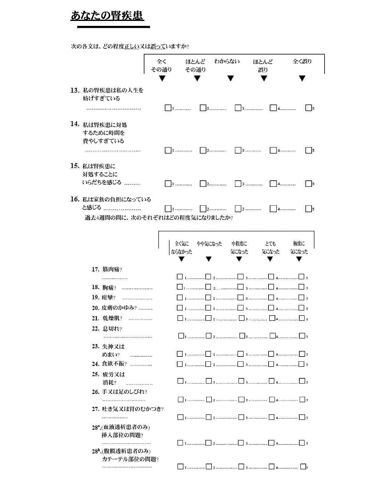 Figure 2023536009000013