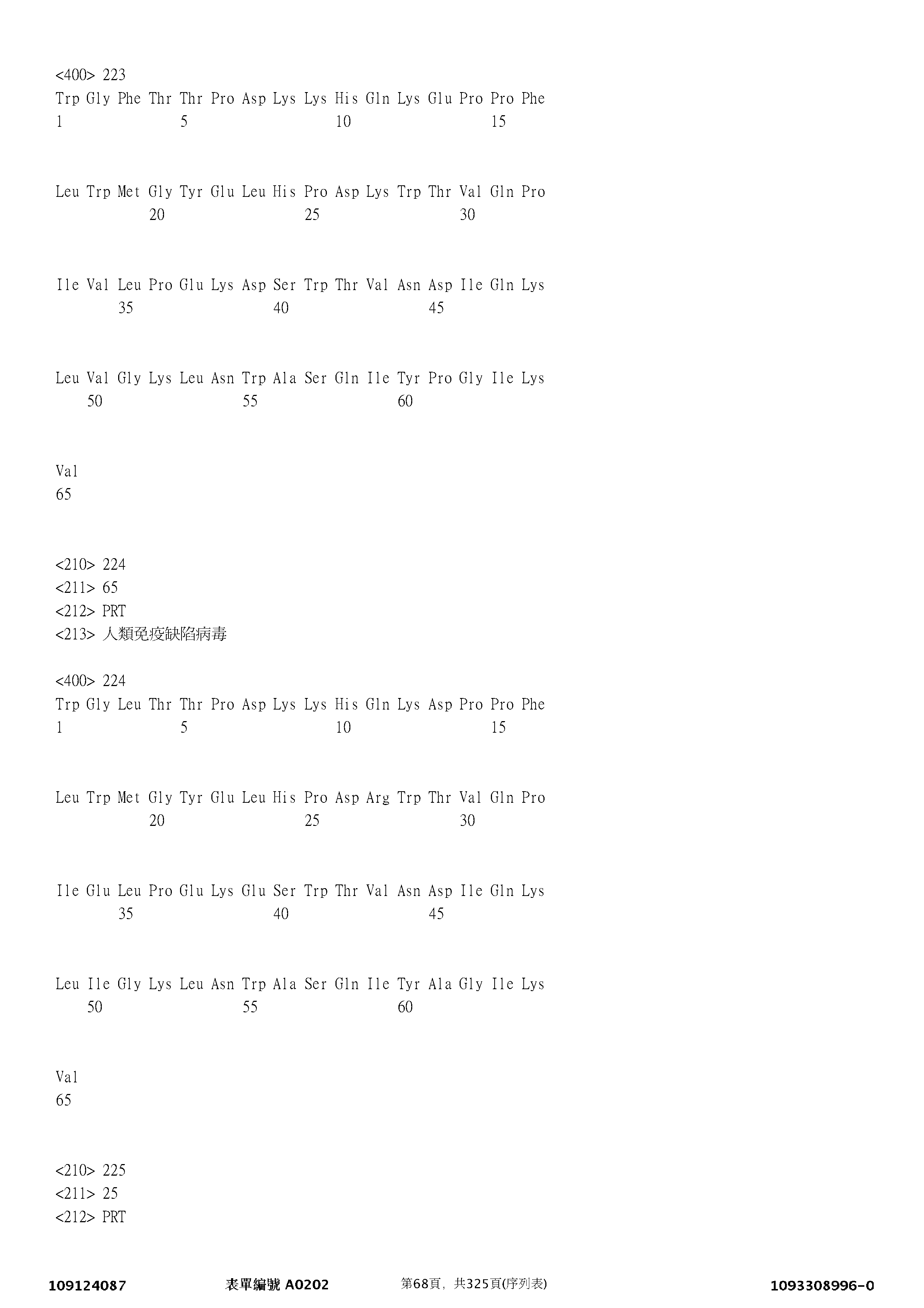 Figure 12_A0101_SEQ_0068