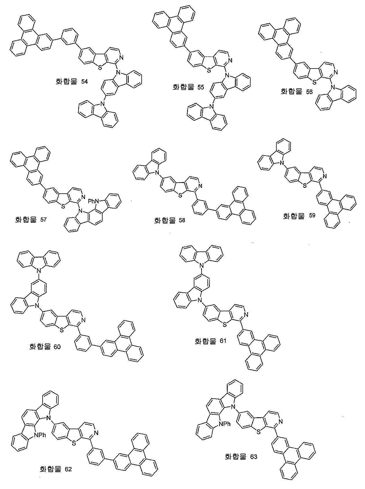 Figure 112018088189861-pat00070