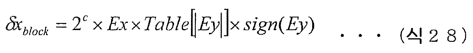 Figure 112012081775599-pct00028