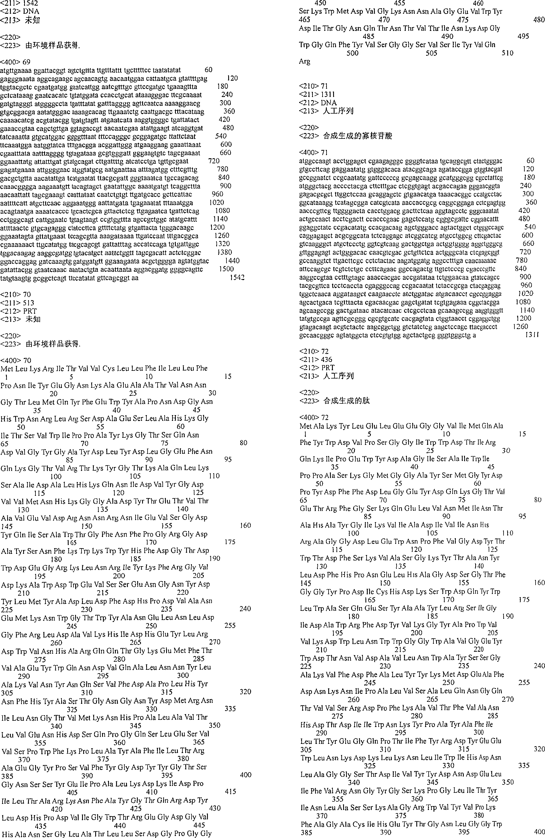 Figure A200480012052Q02181