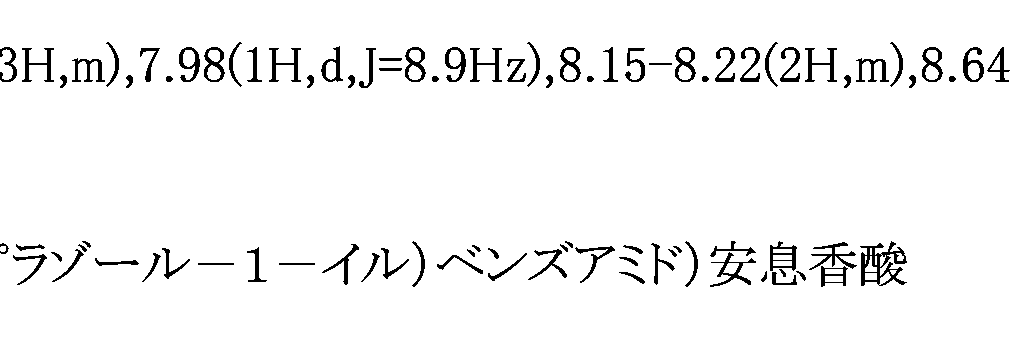 Figure imgf000245_0004