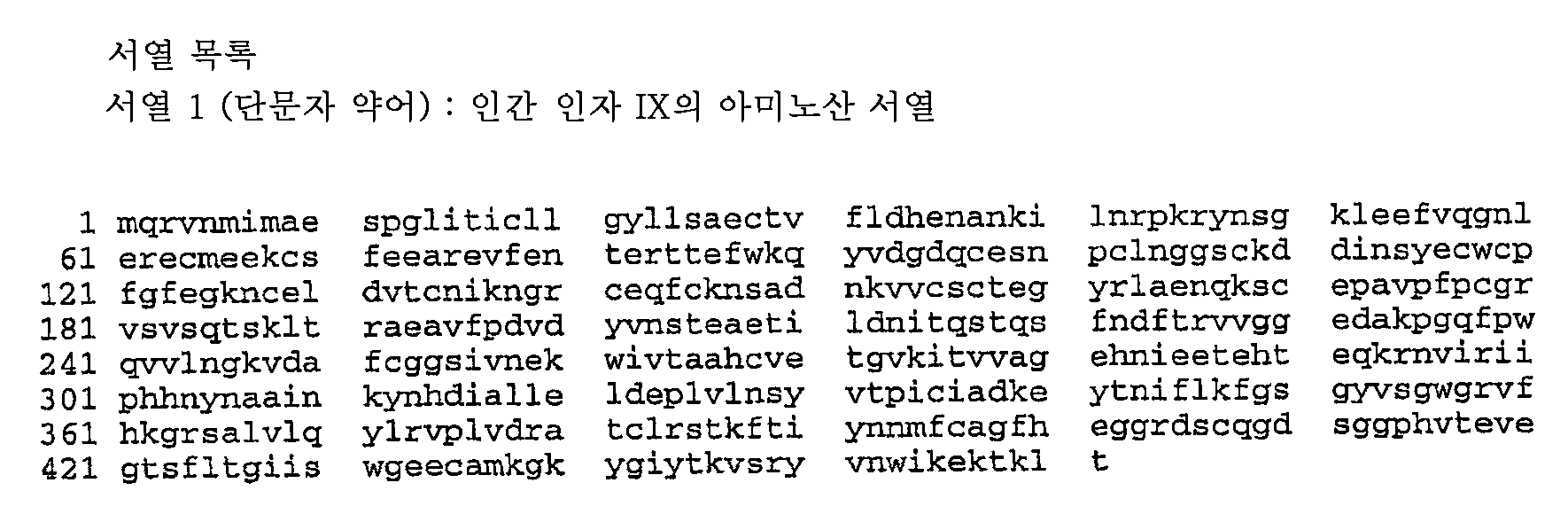 Figure 112011016308802-pat00048