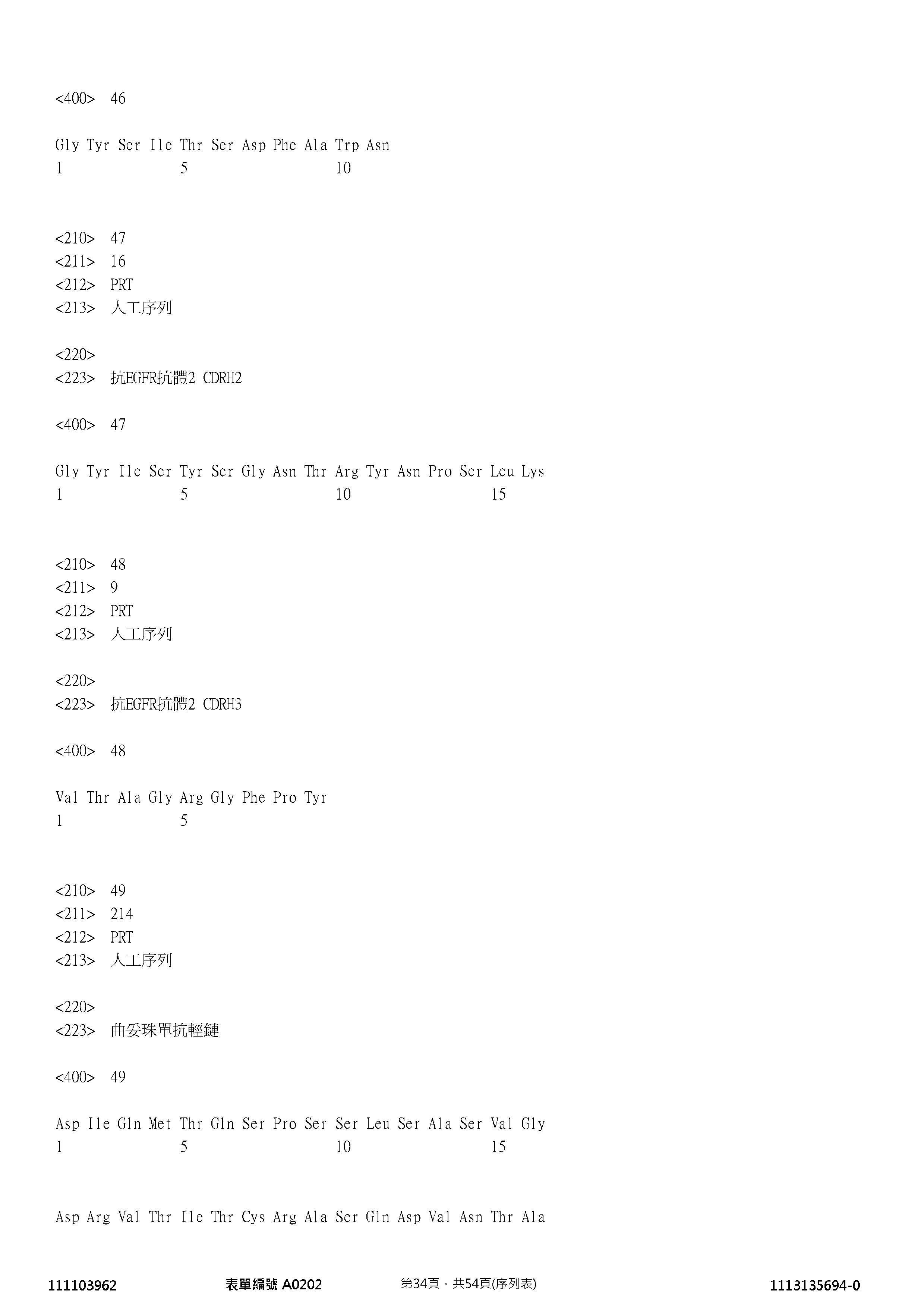 Figure 12_A0101_SEQ_0034