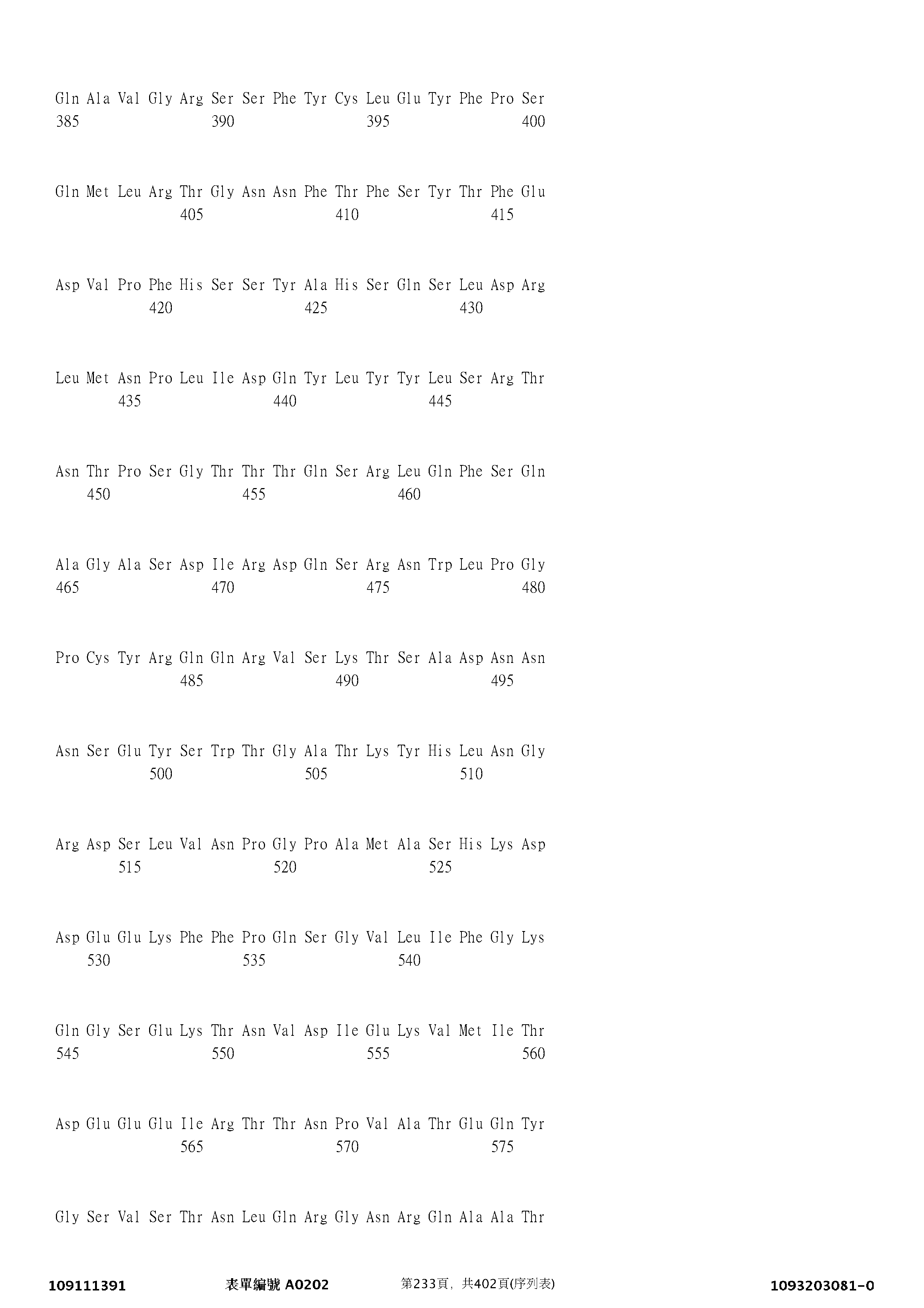 Figure 12_A0101_SEQ_0233