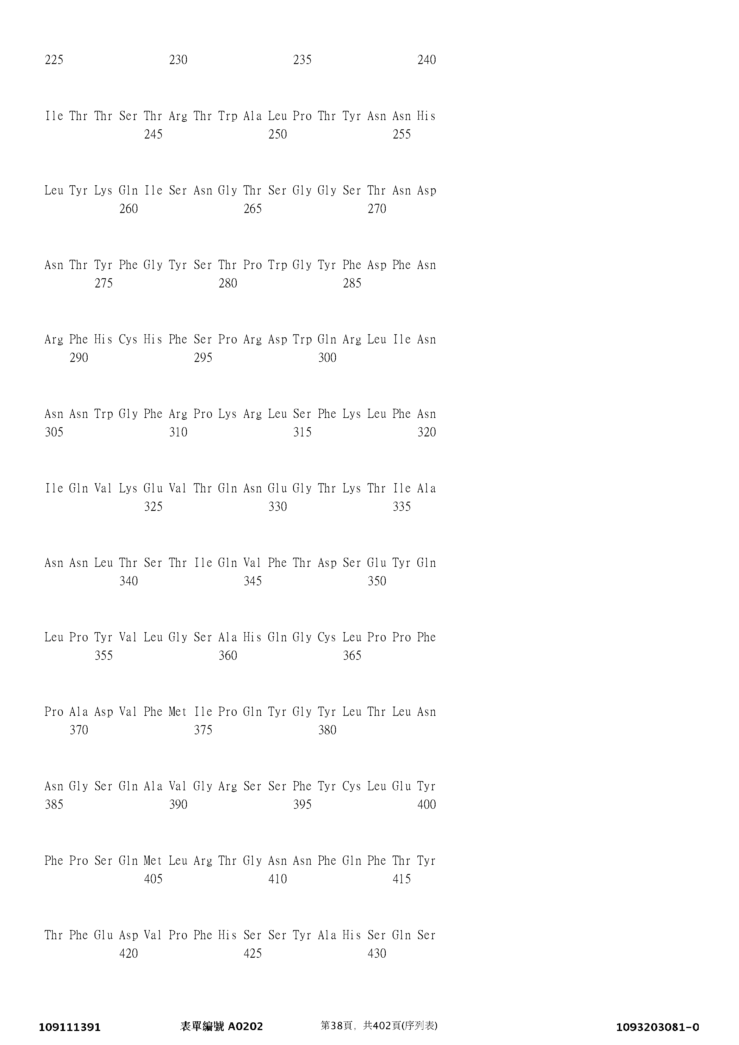 Figure 12_A0101_SEQ_0038