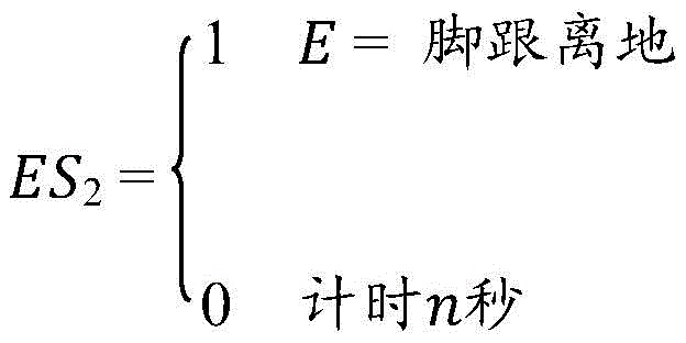 Figure BDA0003140751750000052