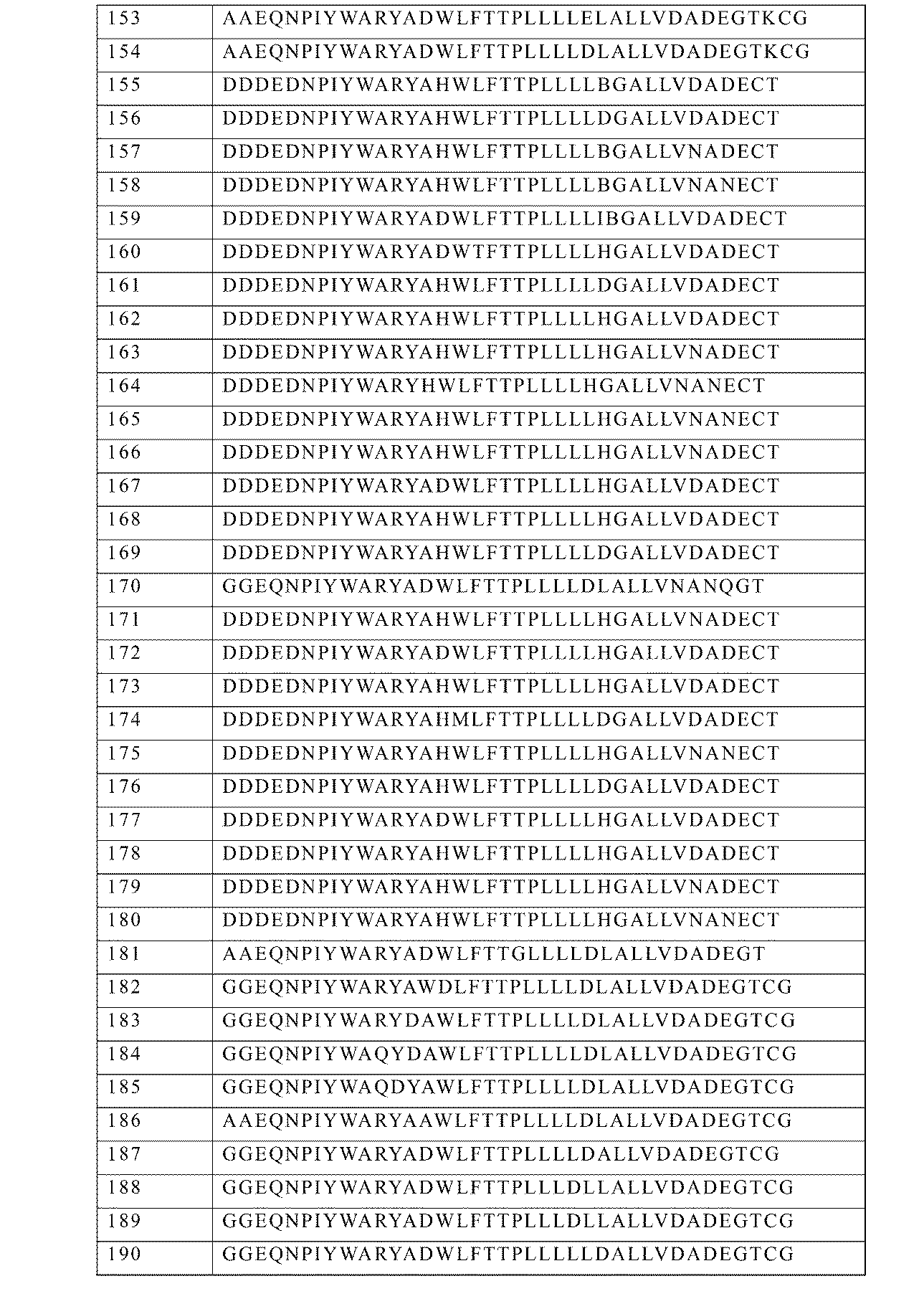 Figure 0007675060000026