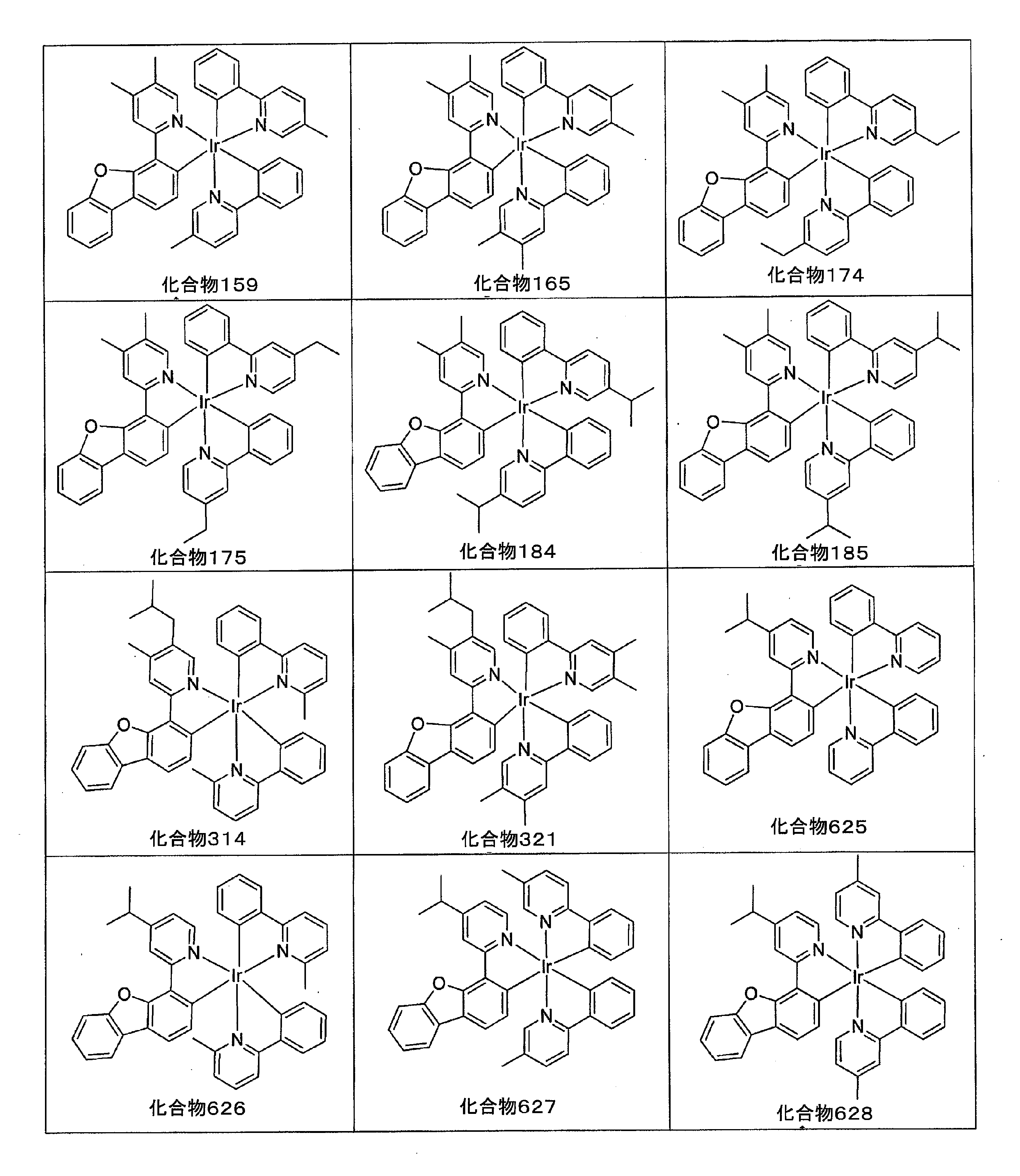 Figure 2023153210000010