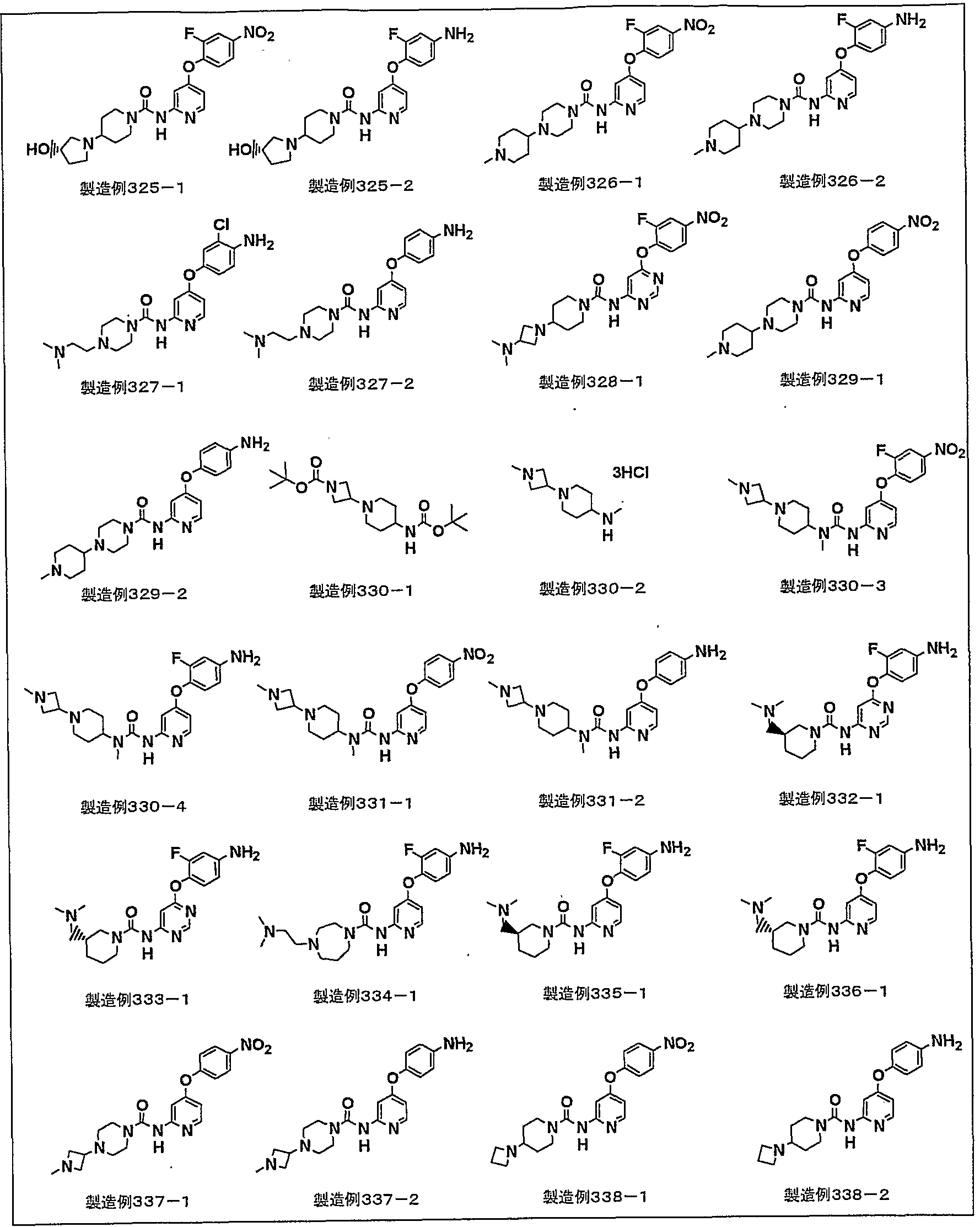 Figure imgf000571_0001