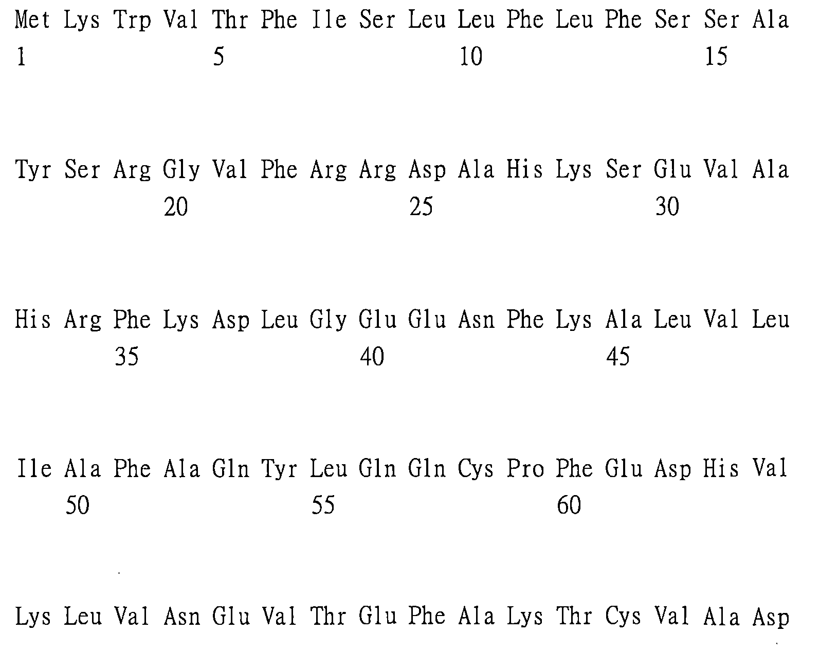 Figure 109121081-A0202-12-0144-83