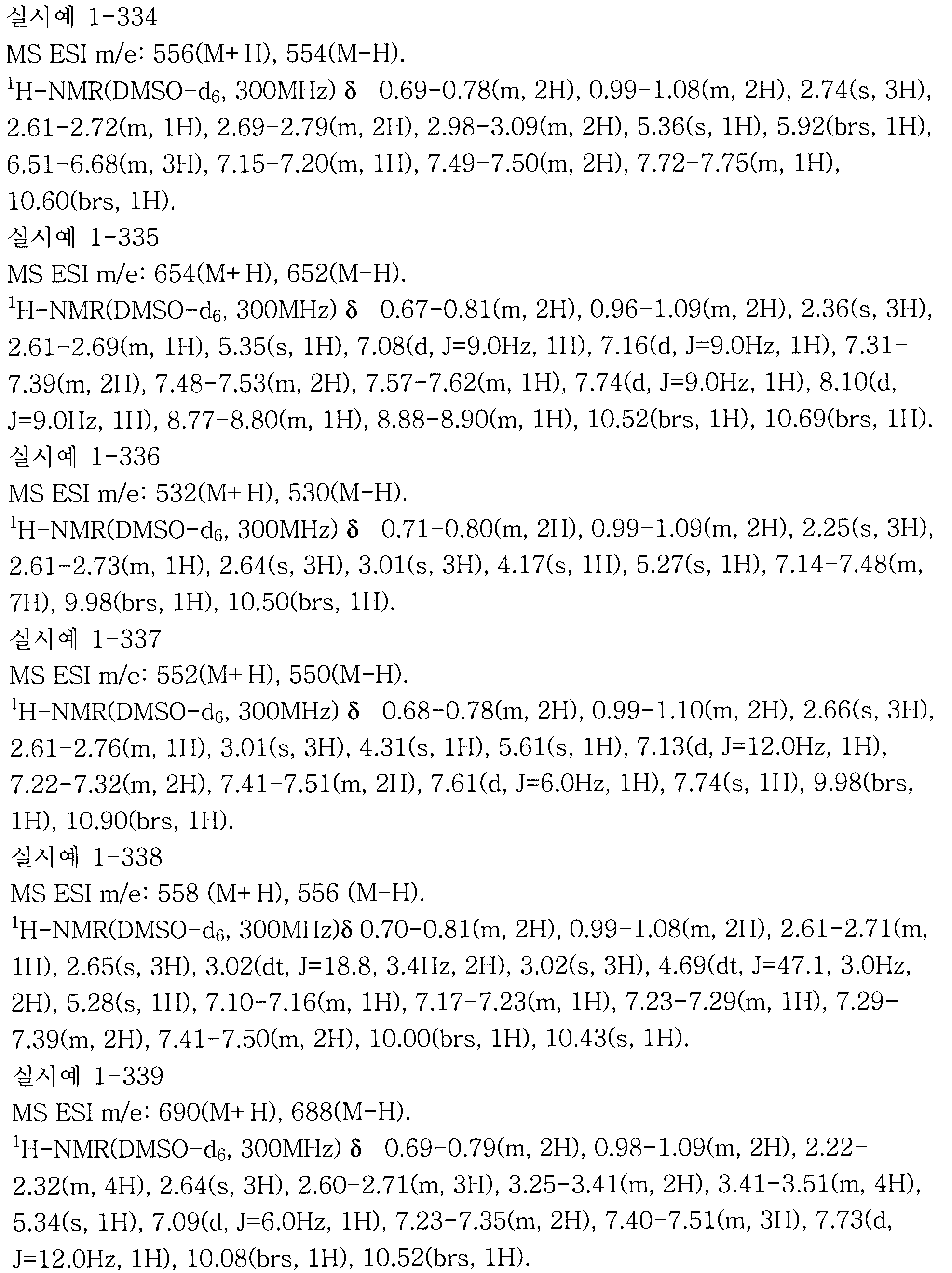 Figure 112007003005065-pct00293