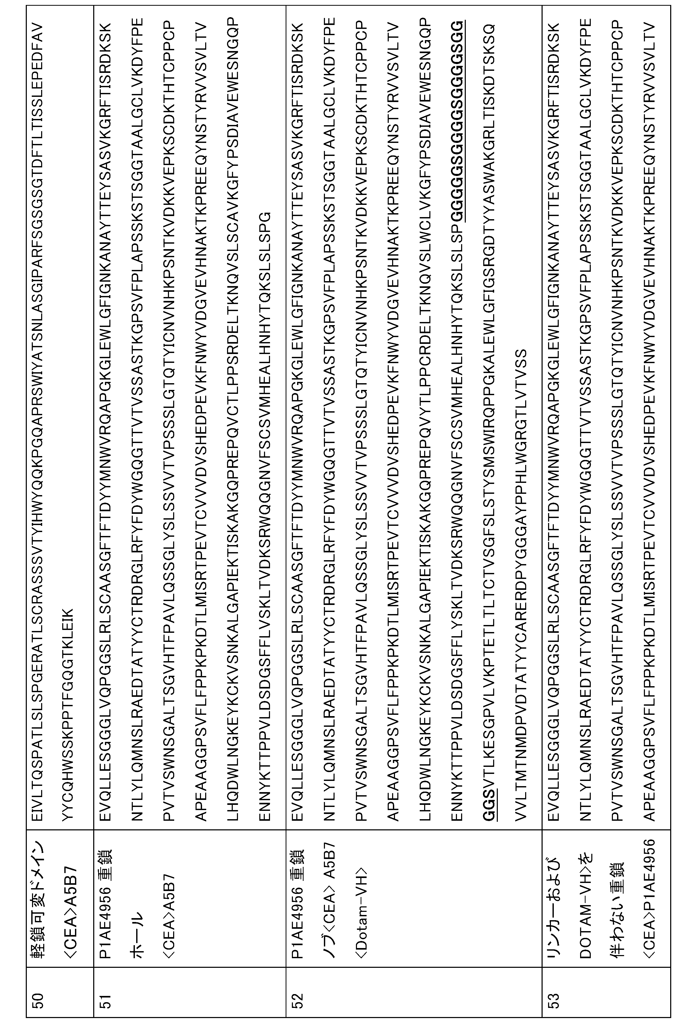 Figure 2022540610000017