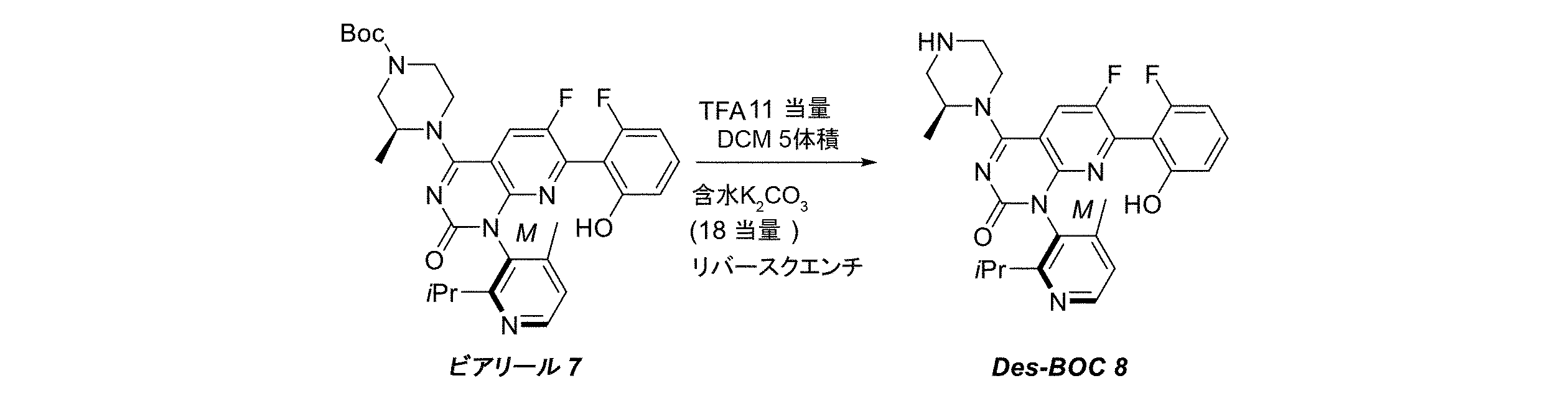 Figure 0007516029000057