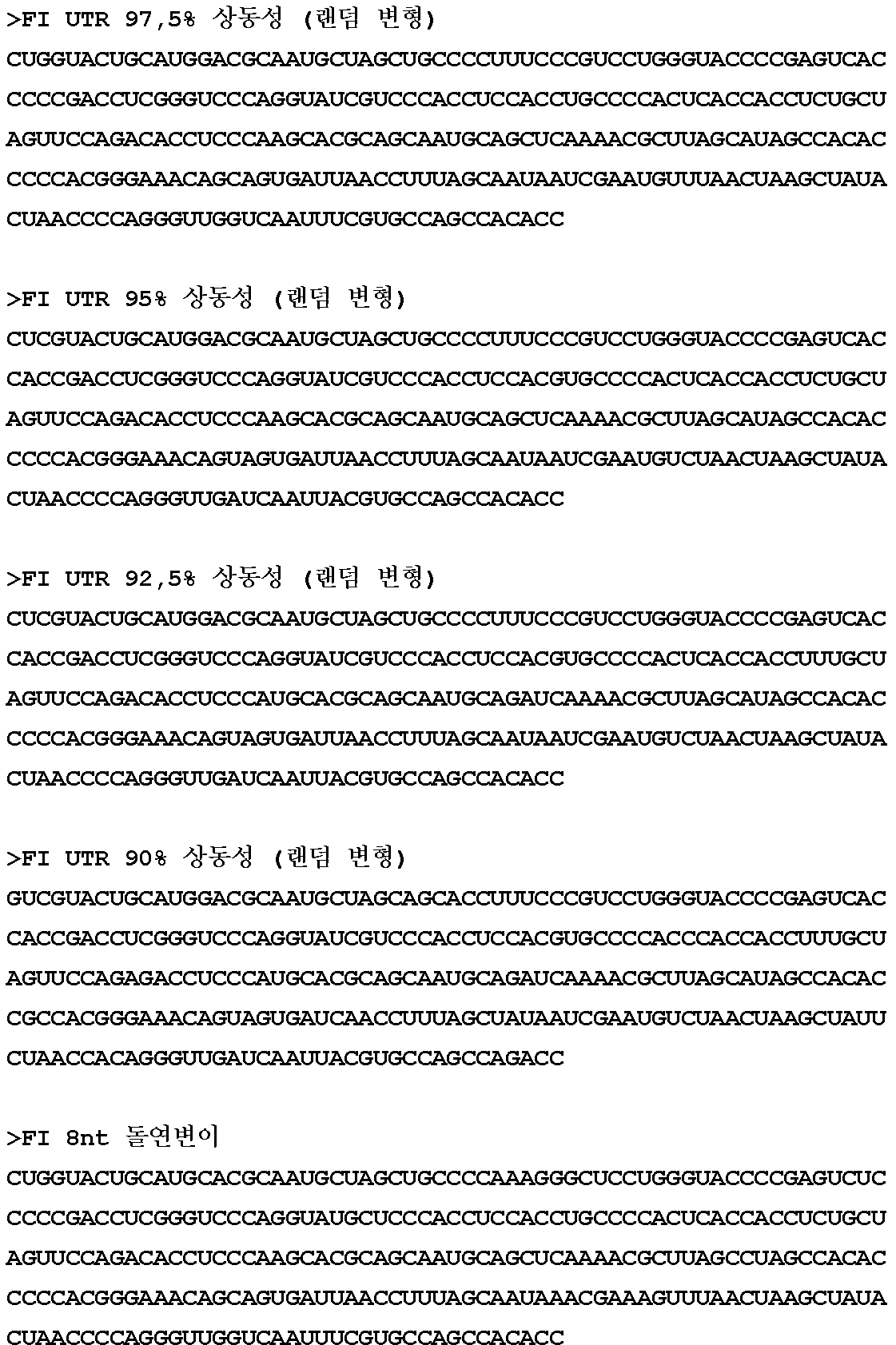 Figure 112022014645974-pat00051