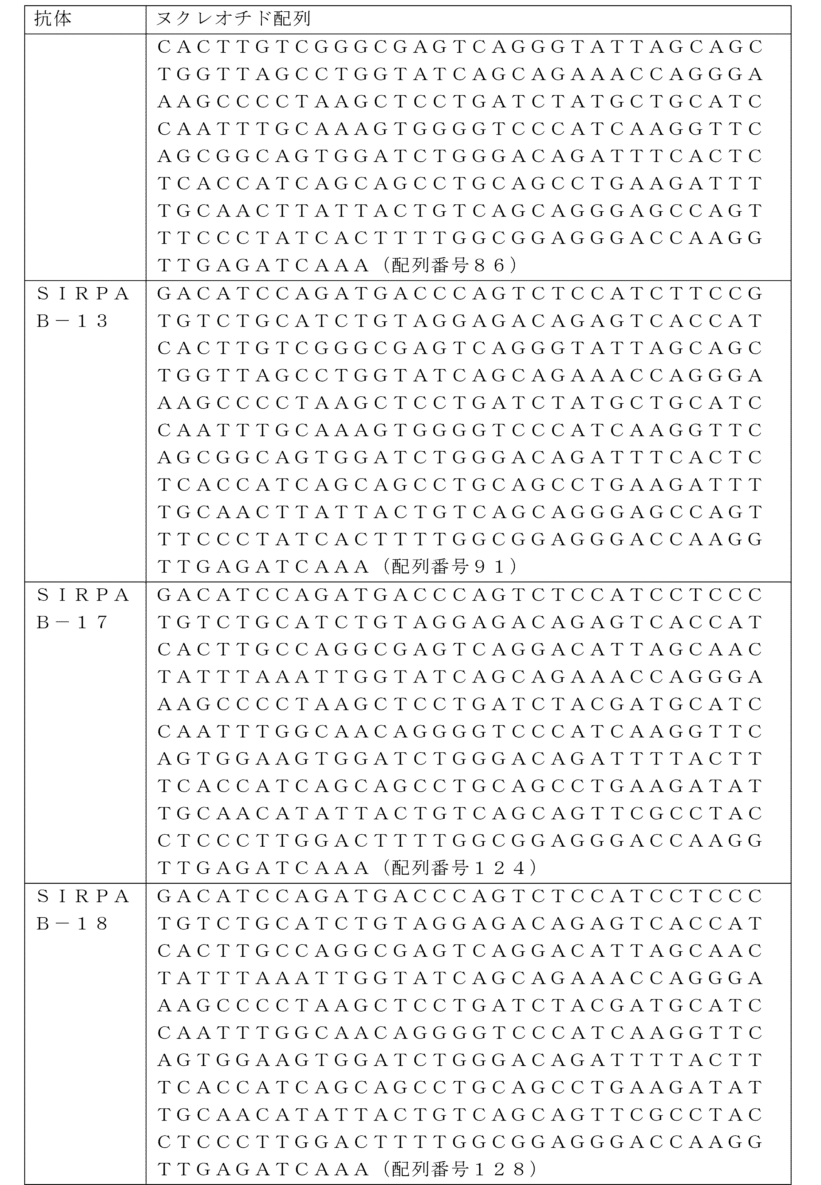 Figure 2023078167000039