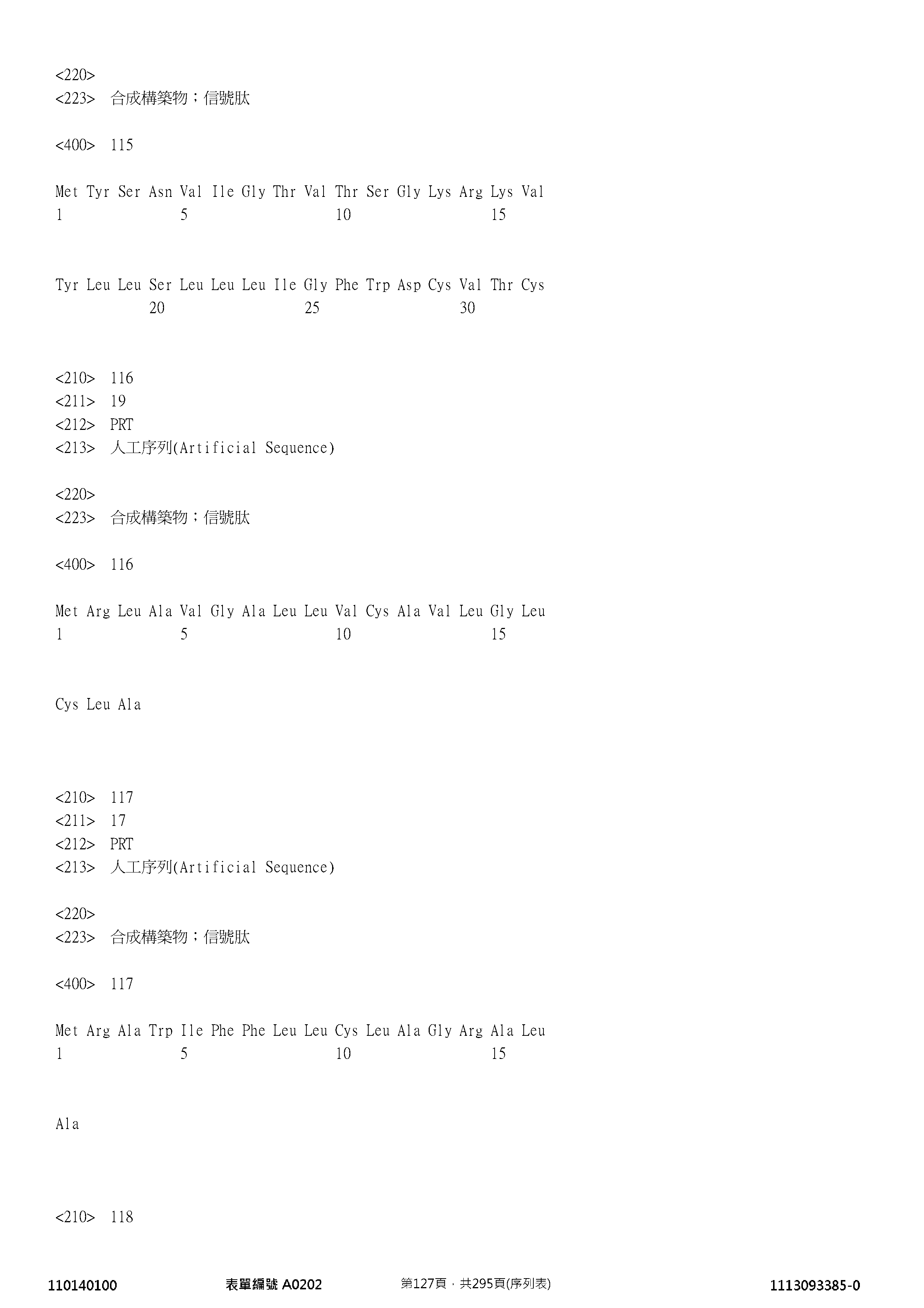 Figure 12_A0101_SEQ_0127