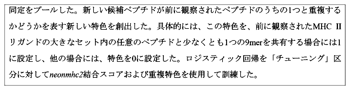 Figure 2023071806000005