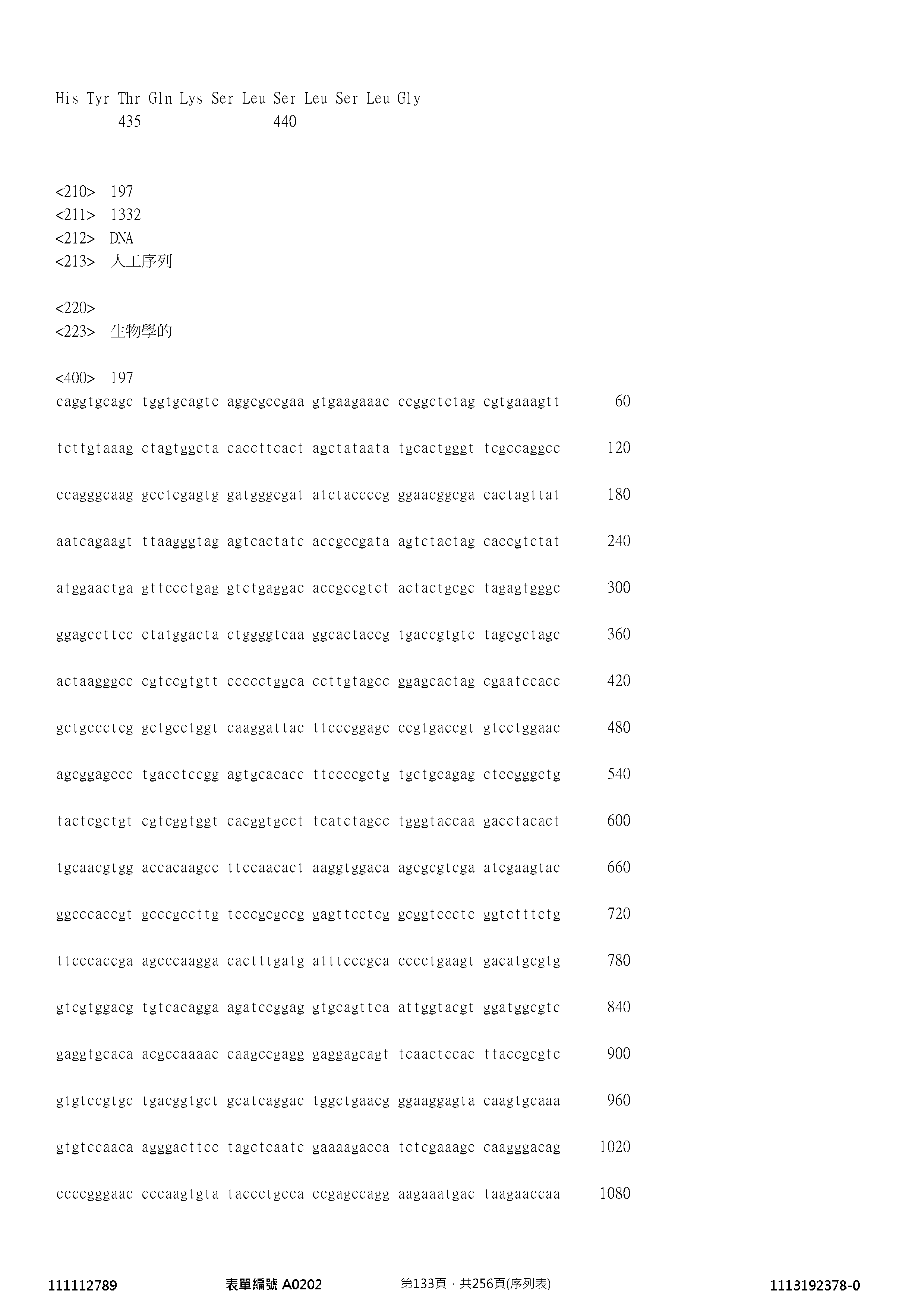 Figure 12_A0101_SEQ_0133