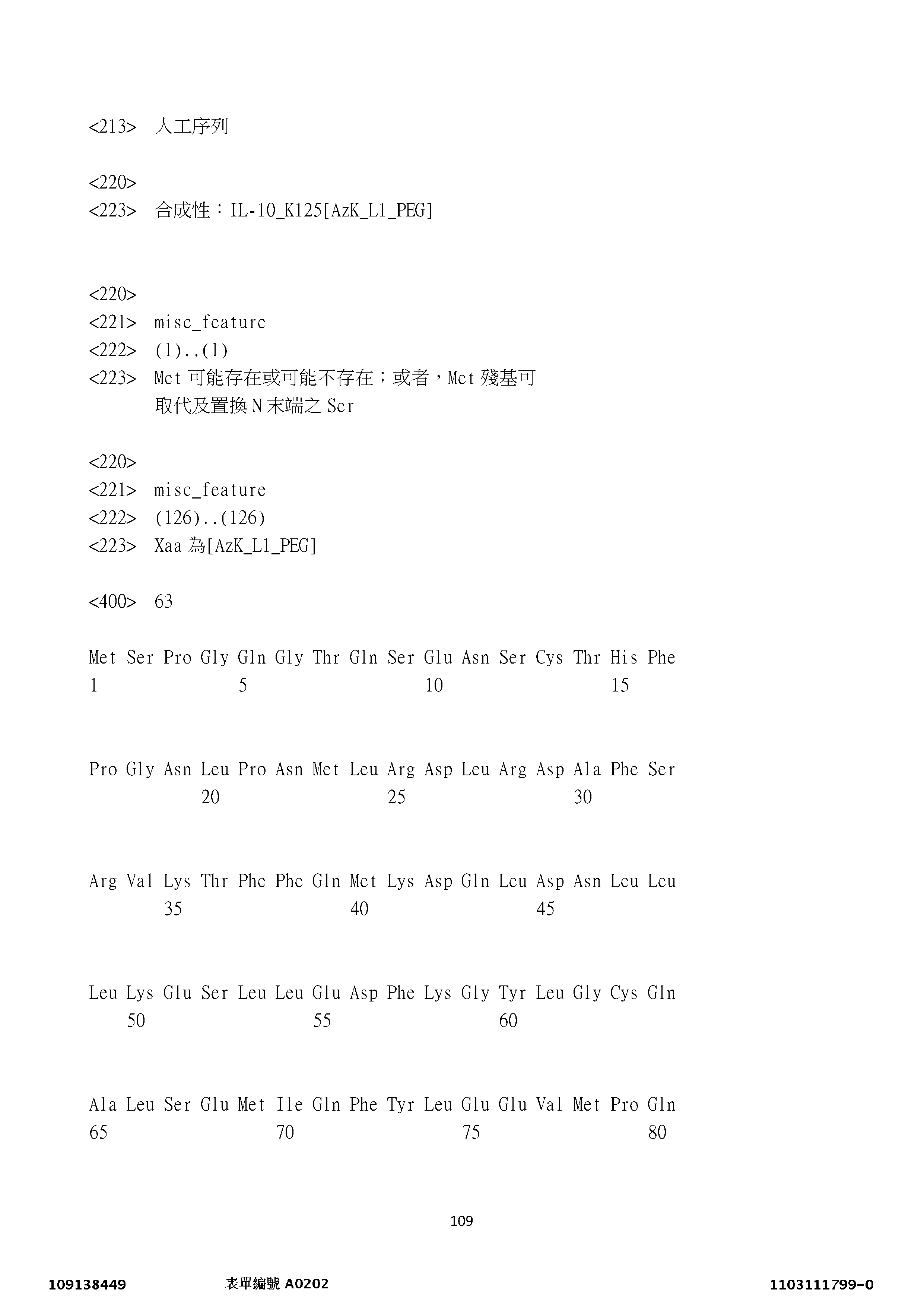 Figure 12_A0101_SEQ_0109