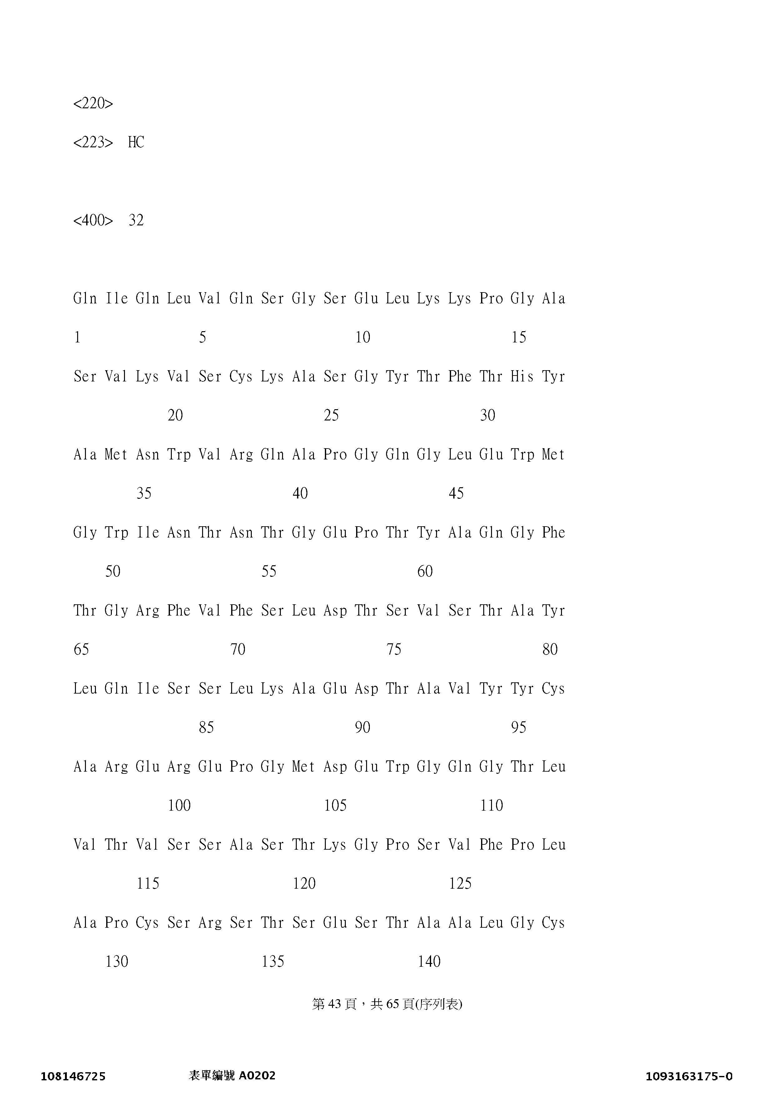 Figure 12_A0101_SEQ_0043