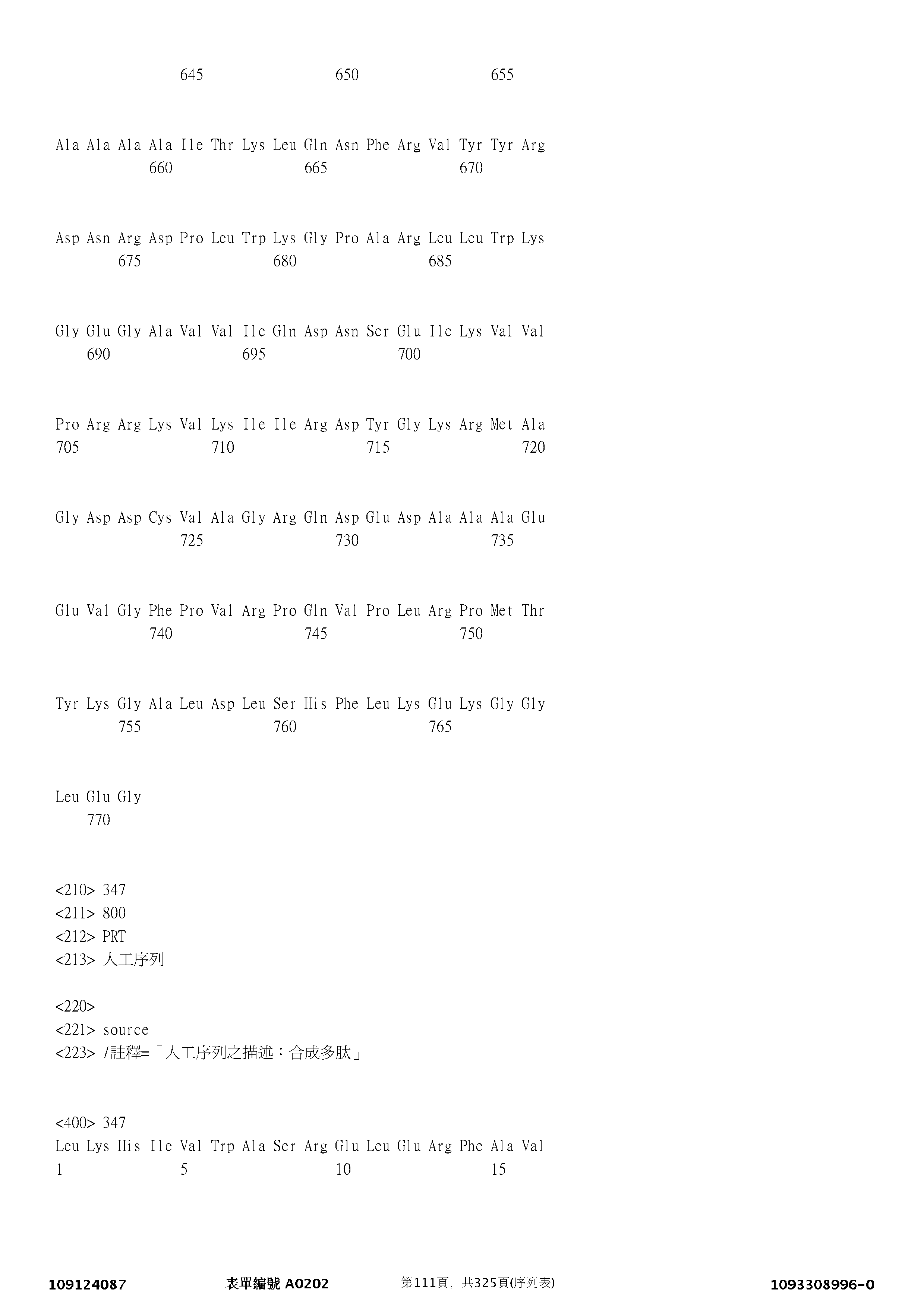 Figure 12_A0101_SEQ_0111