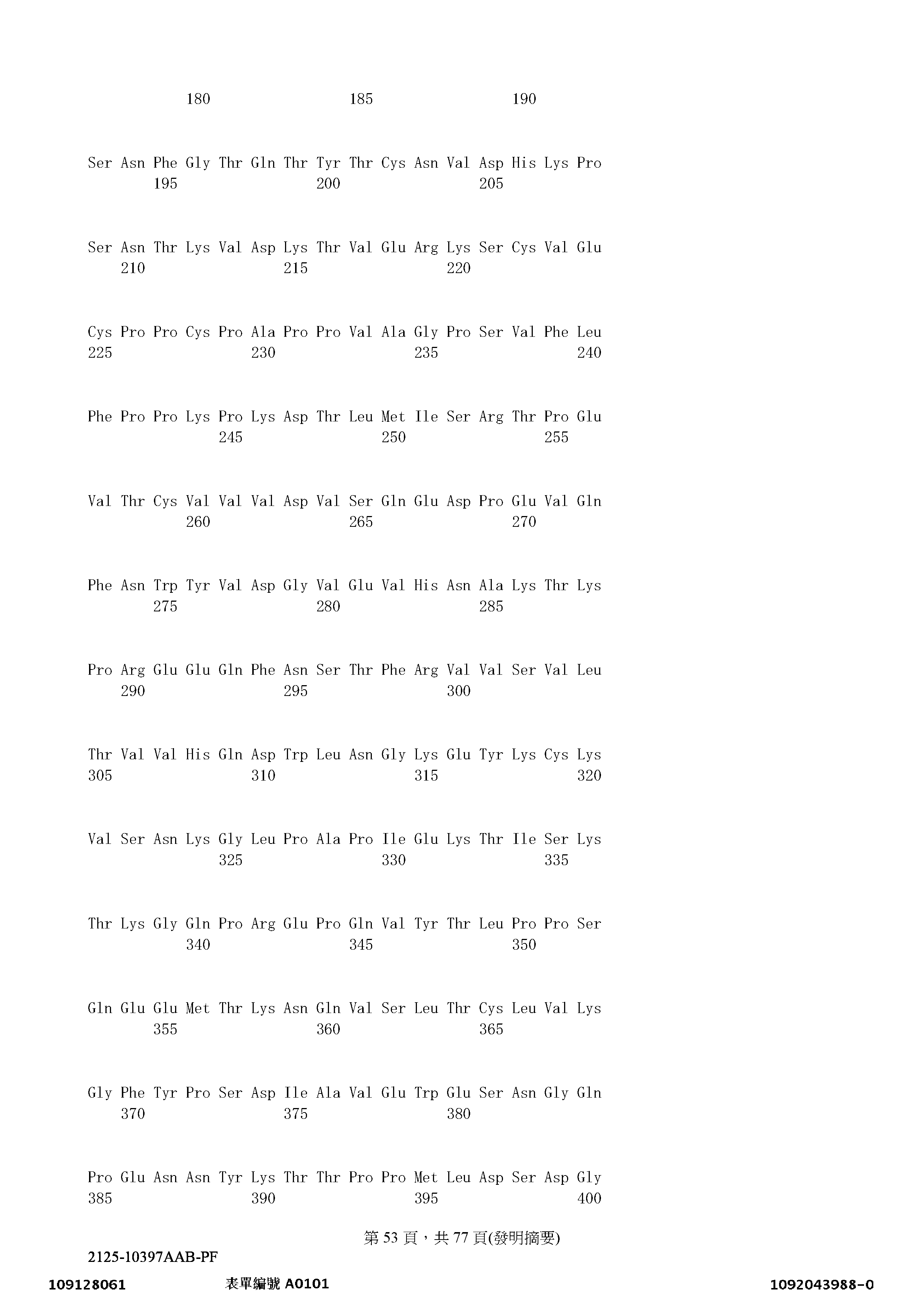 Figure 12_A0101_SEQ_0053