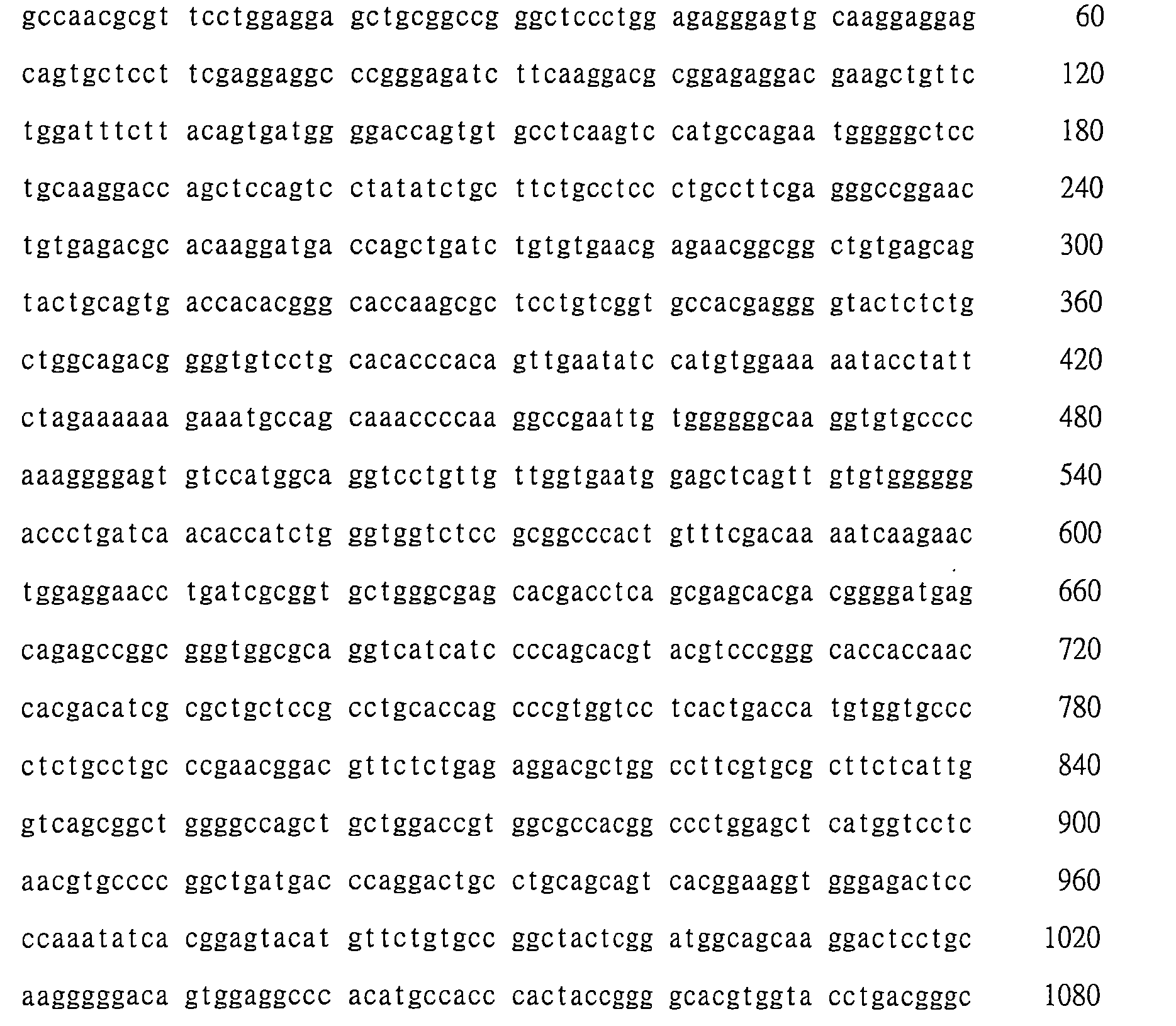 Figure 108130396-A0202-12-0054-1