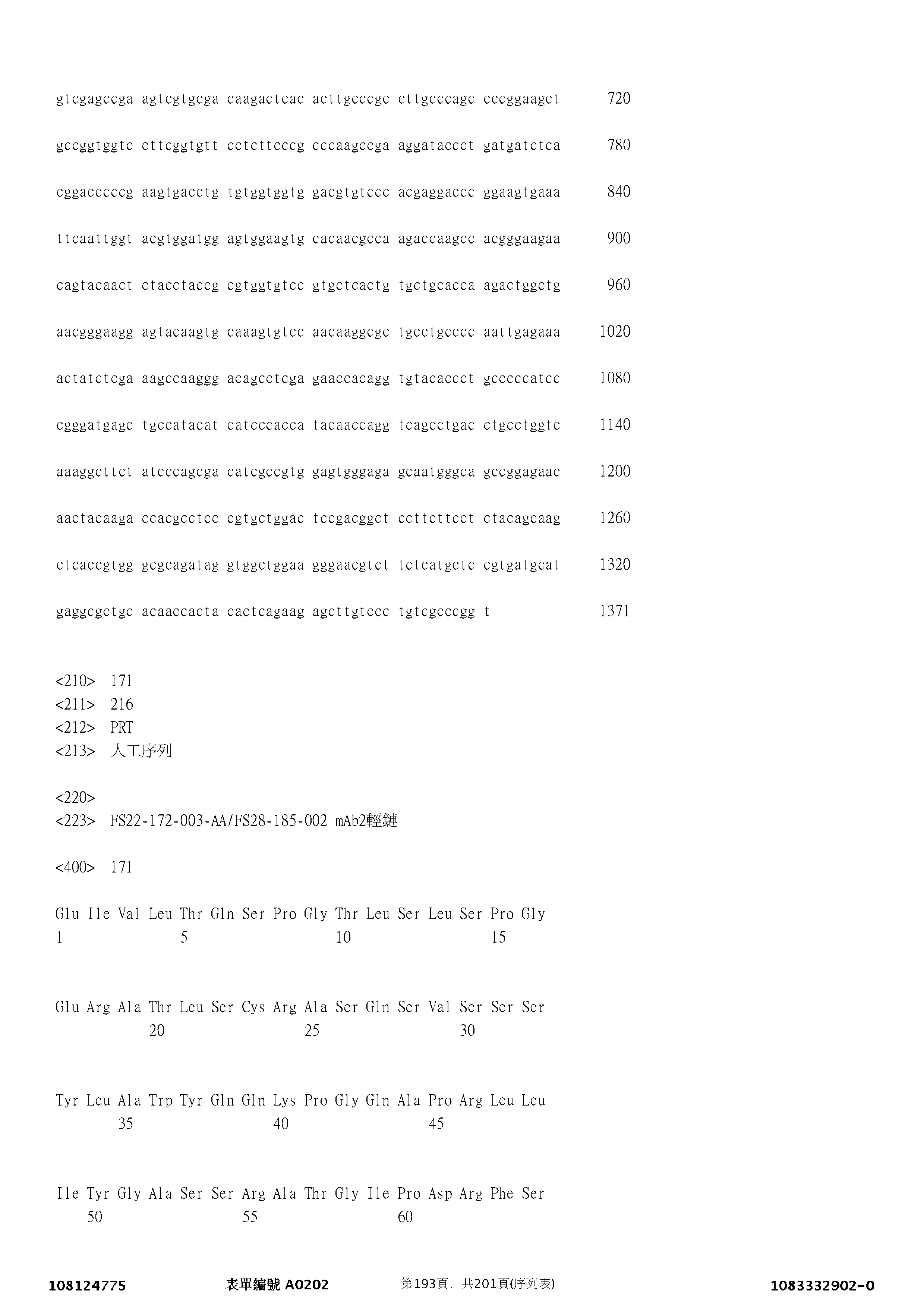 Figure 12_A0101_SEQ_0193